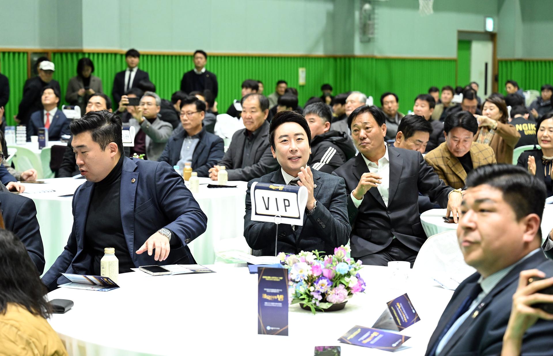 2025 세종특별자치시 체육인의 밤_7