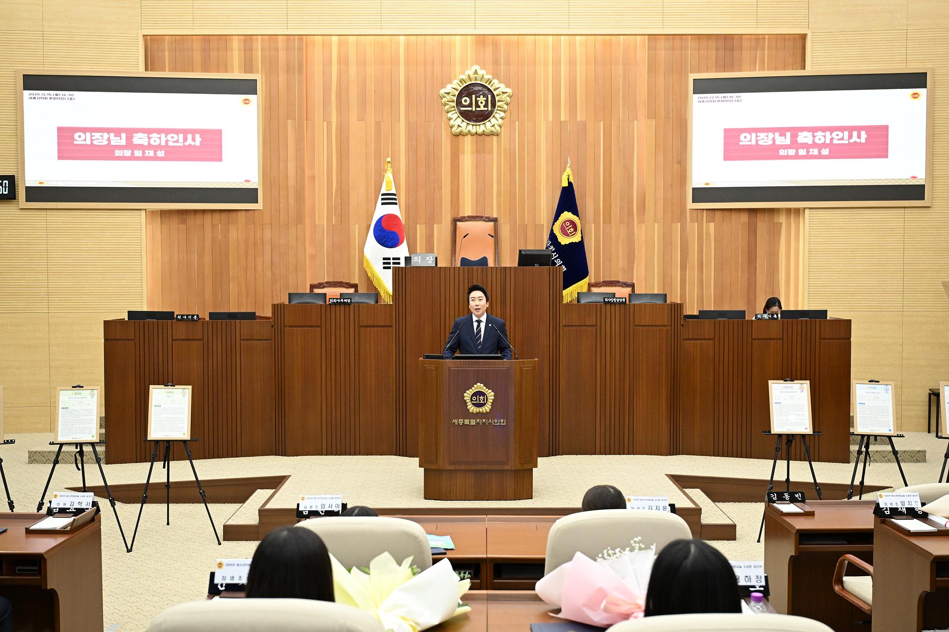 2025년 청소년 의회교실 소감문 공모전 시상식_2