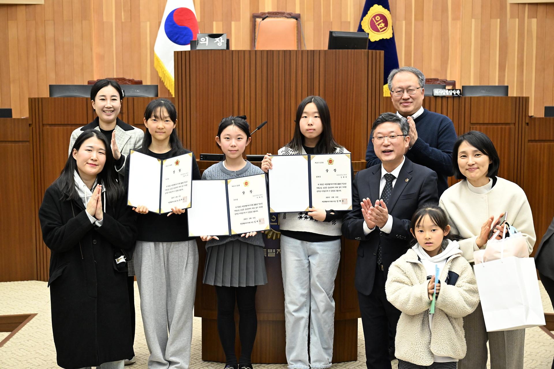 2025년 청소년 의회교실 소감문 공모전 시상식_6