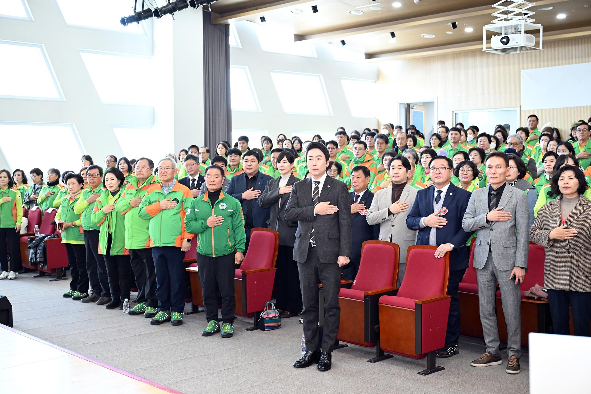 자율방재단연합회 2025년 정기총회_2