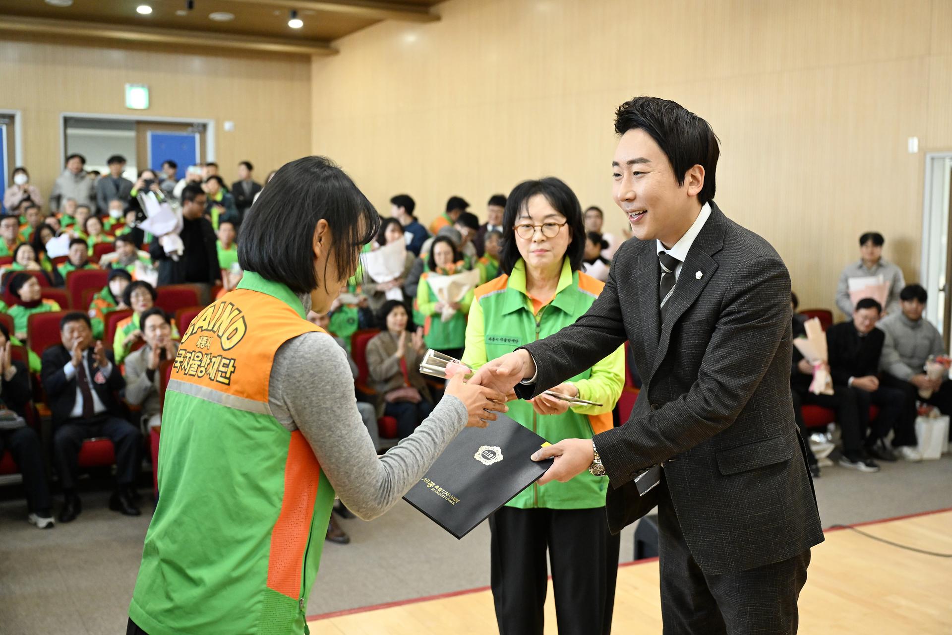 자율방재단연합회 2025년 정기총회_6