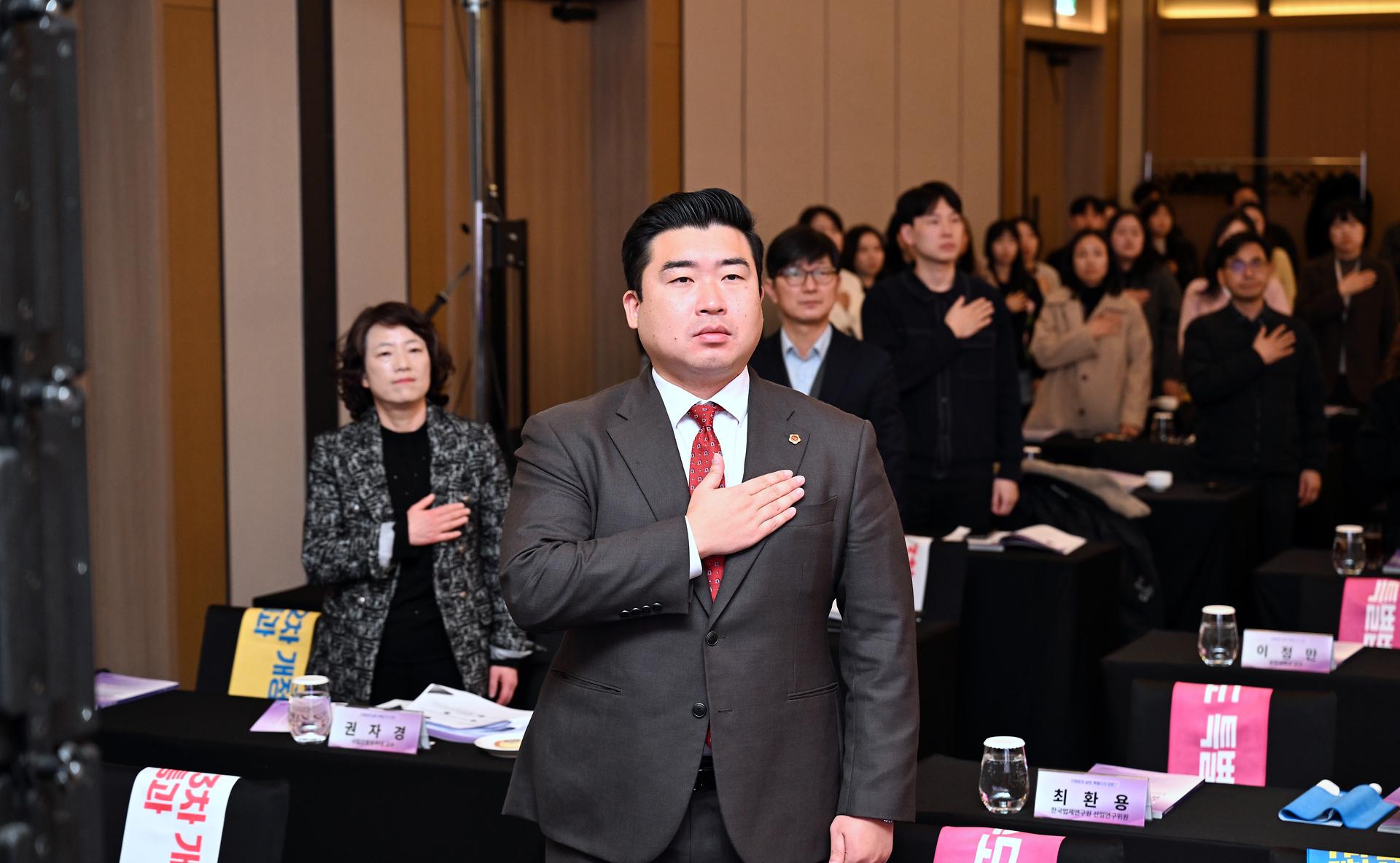 지방분권 실현 특별자치시 포럼_3