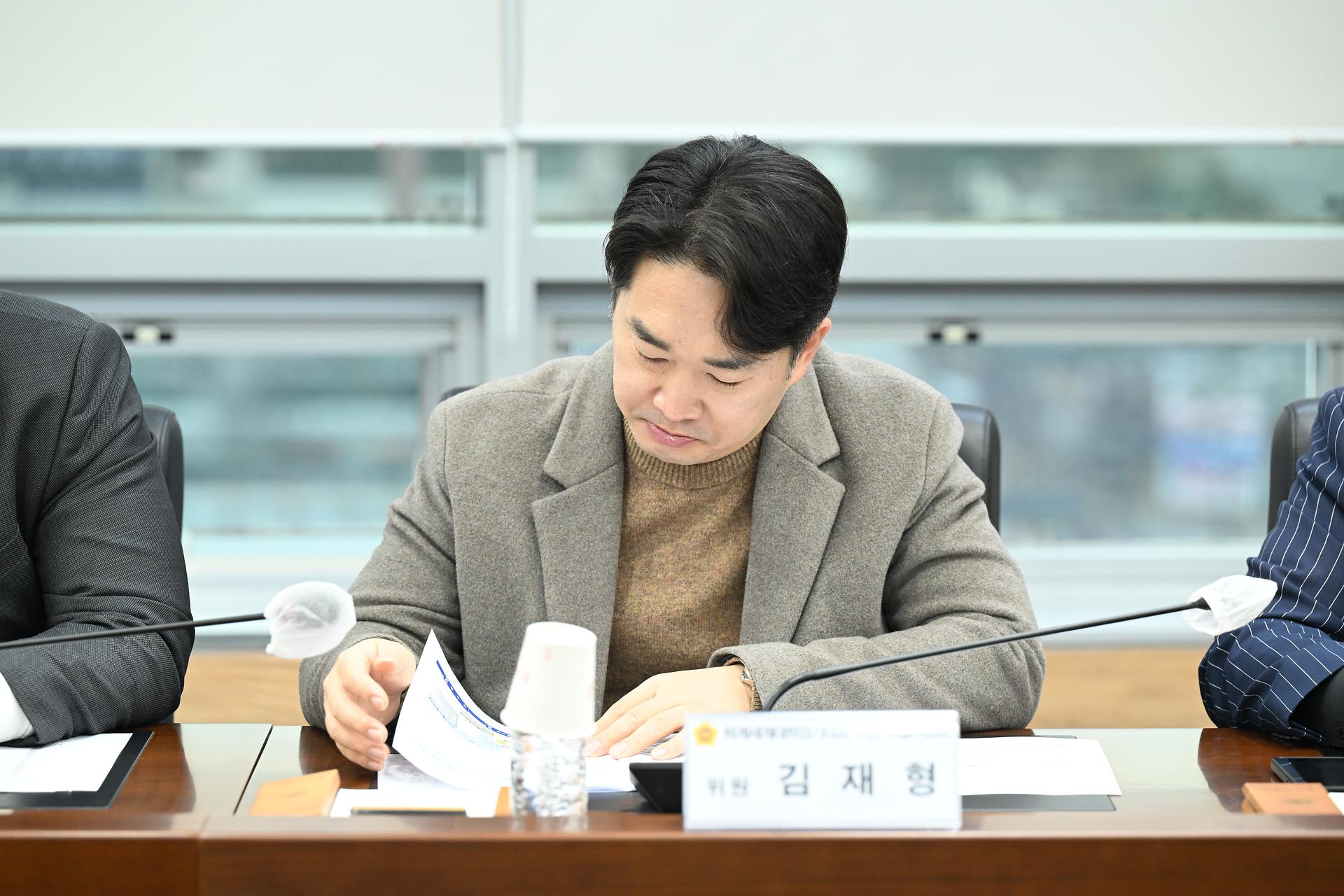 2027 하계세계대학경기대회 추진 특별위원회 간담회_9