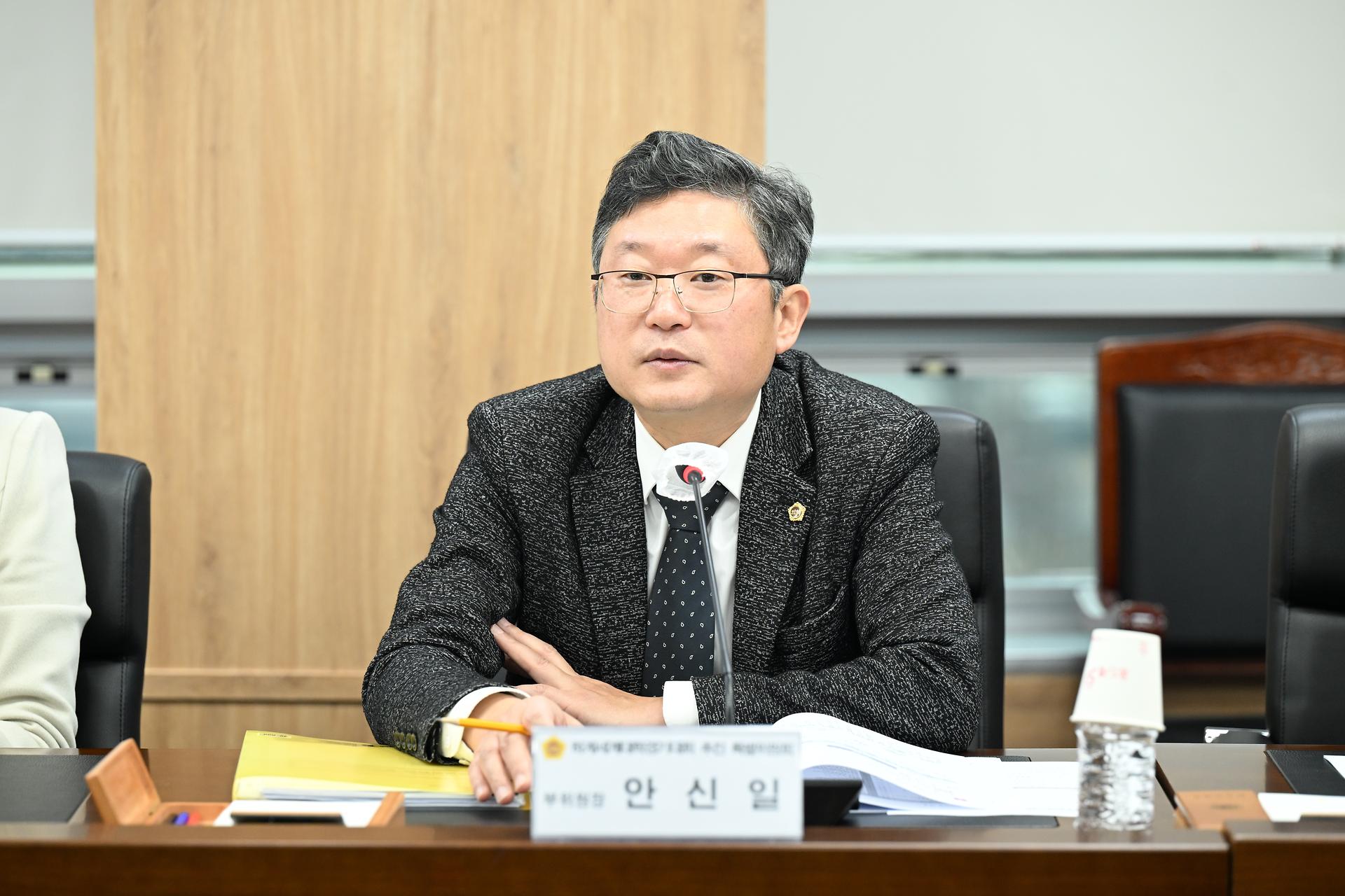 2027 하계세계대학경기대회 추진 특별위원회 간담회_11