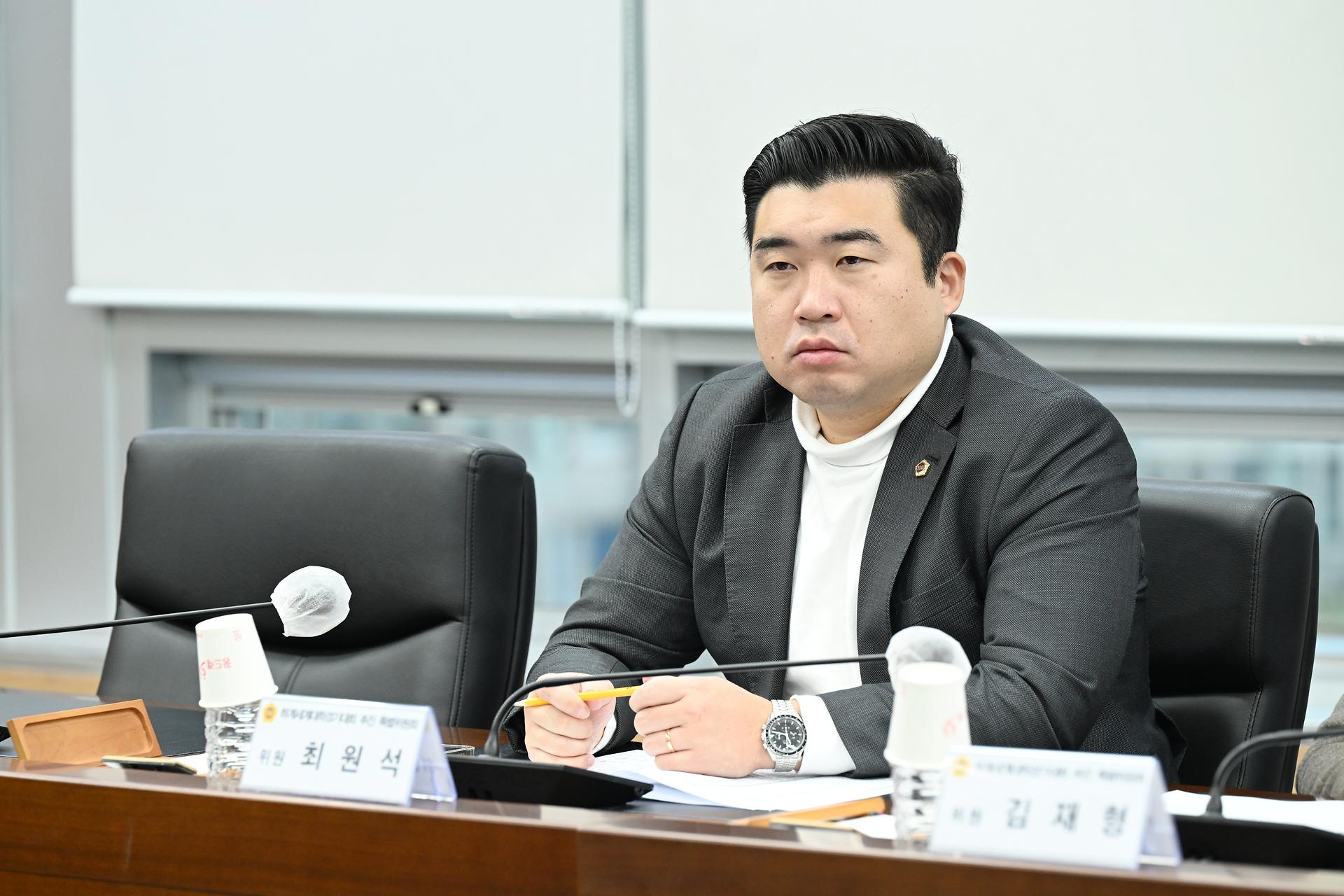 2027 하계세계대학경기대회 추진 특별위원회 간담회_12