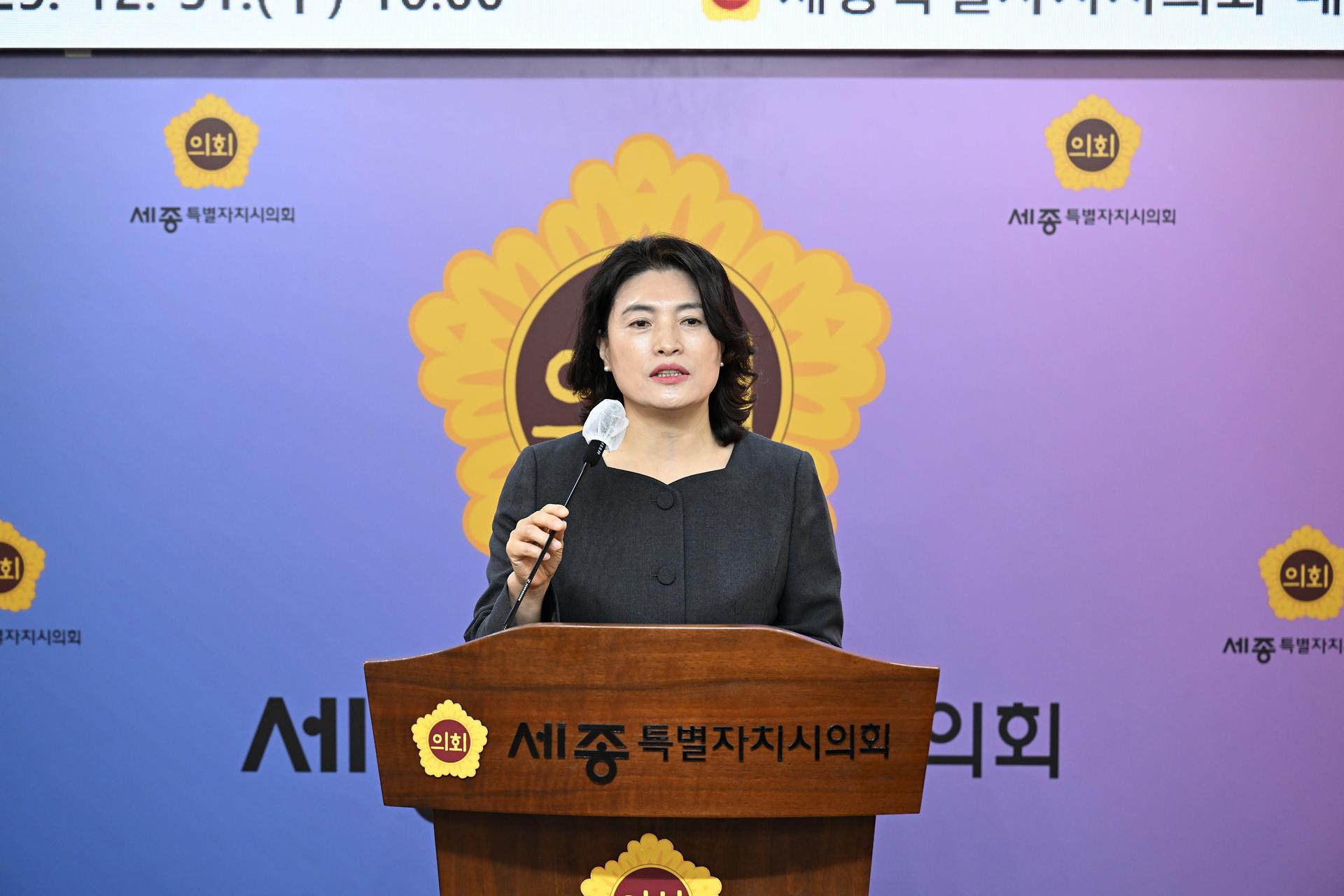 2025년 세종특별자치시의회 퇴임 및 공로연수식_10