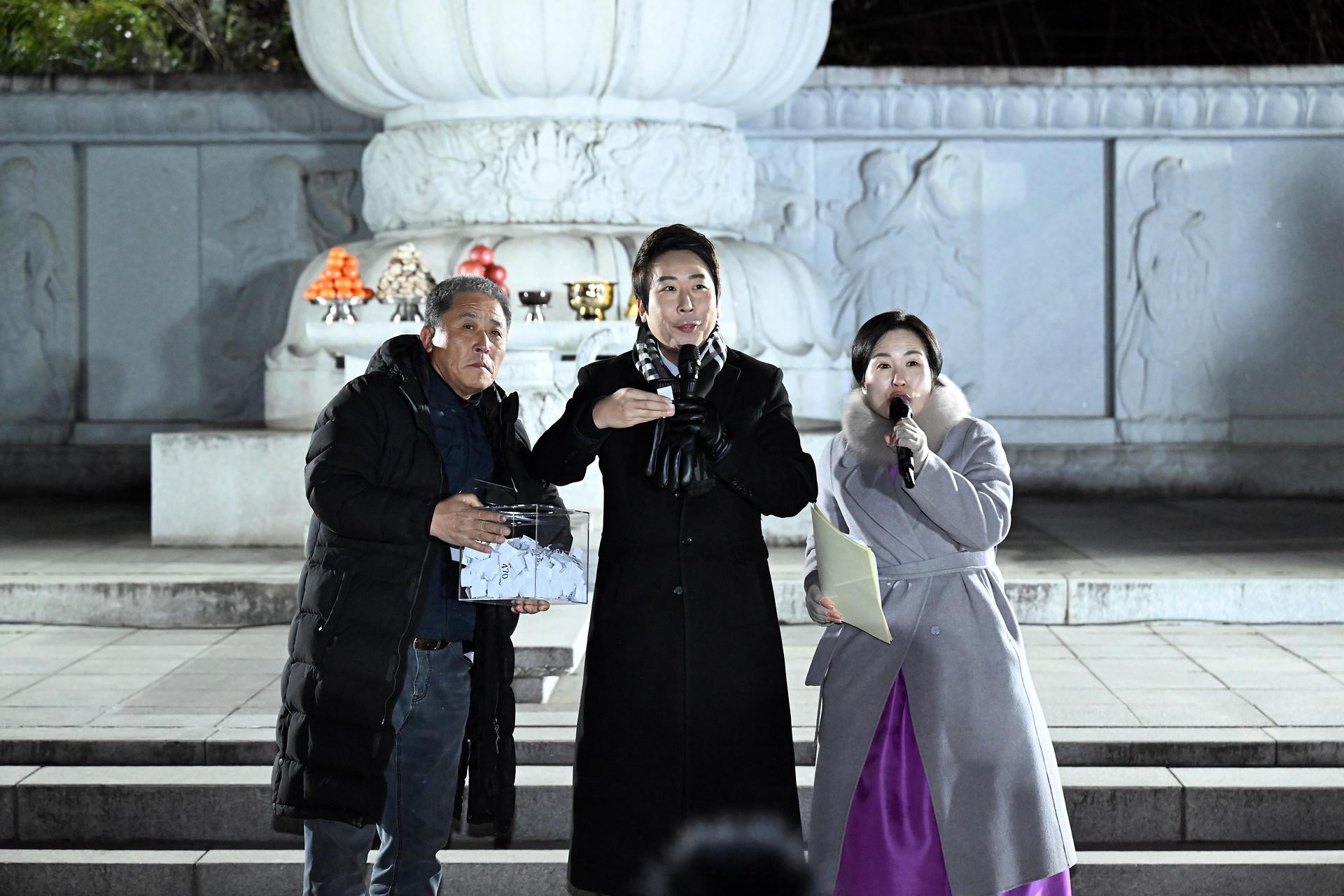 제4회 세종시민 안녕기원 제야의 종 타종식_4