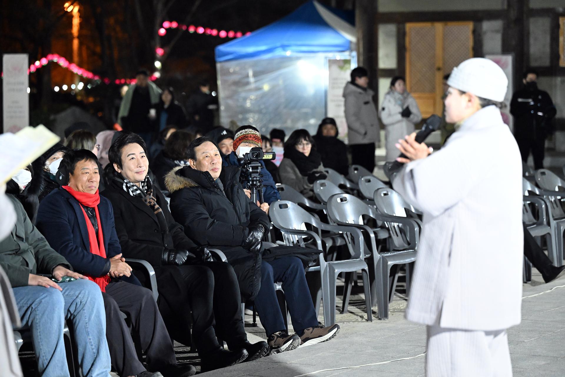 제4회 세종시민 안녕기원 제야의 종 타종식_3