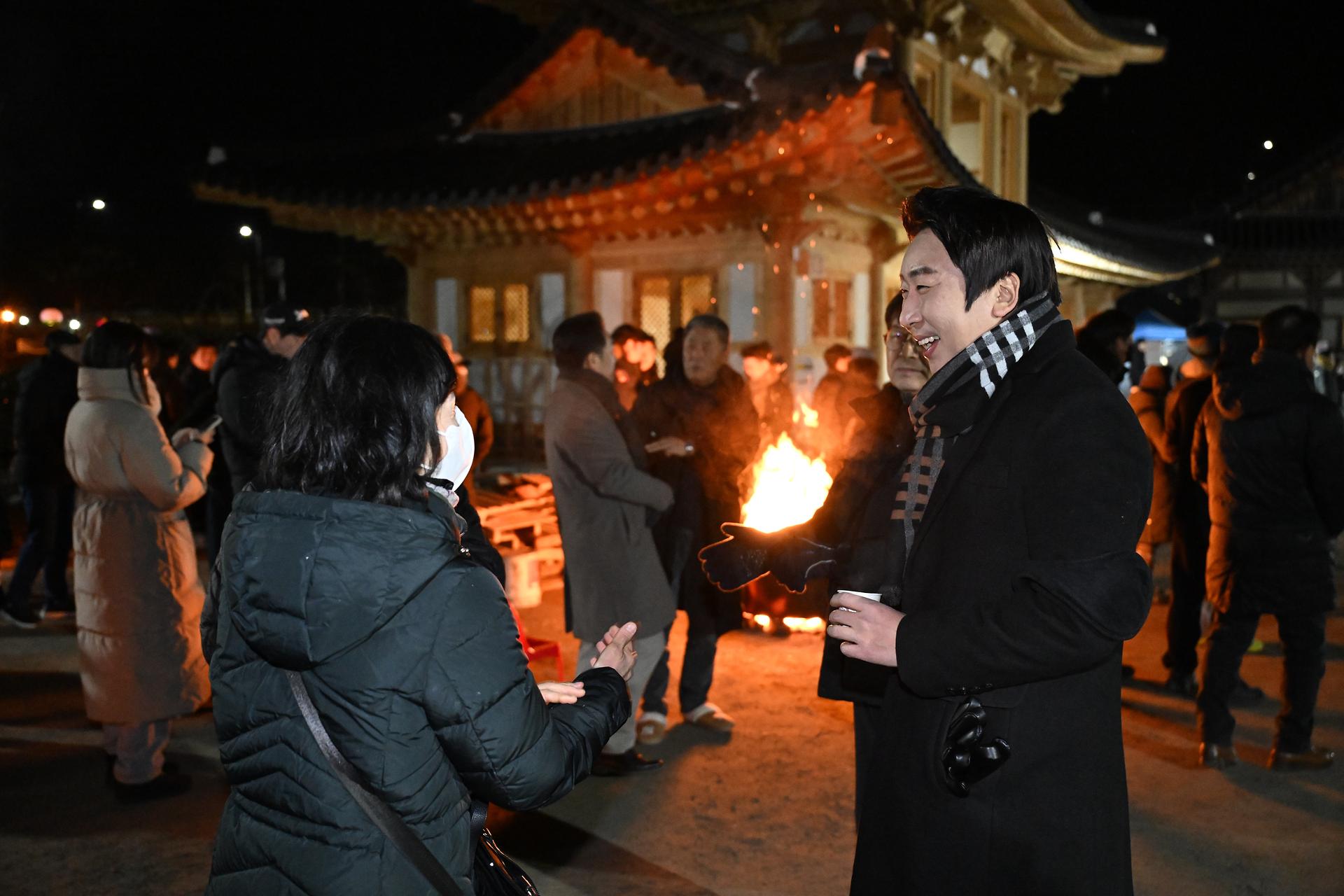 제4회 세종시민 안녕기원 제야의 종 타종식_1