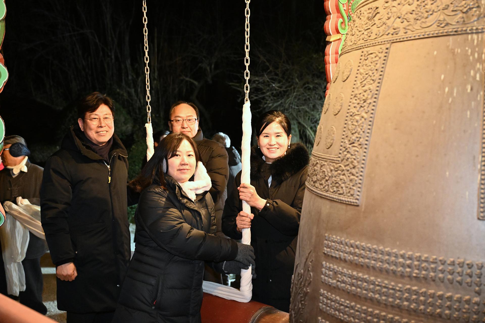 제4회 세종시민 안녕기원 제야의 종 타종식_9