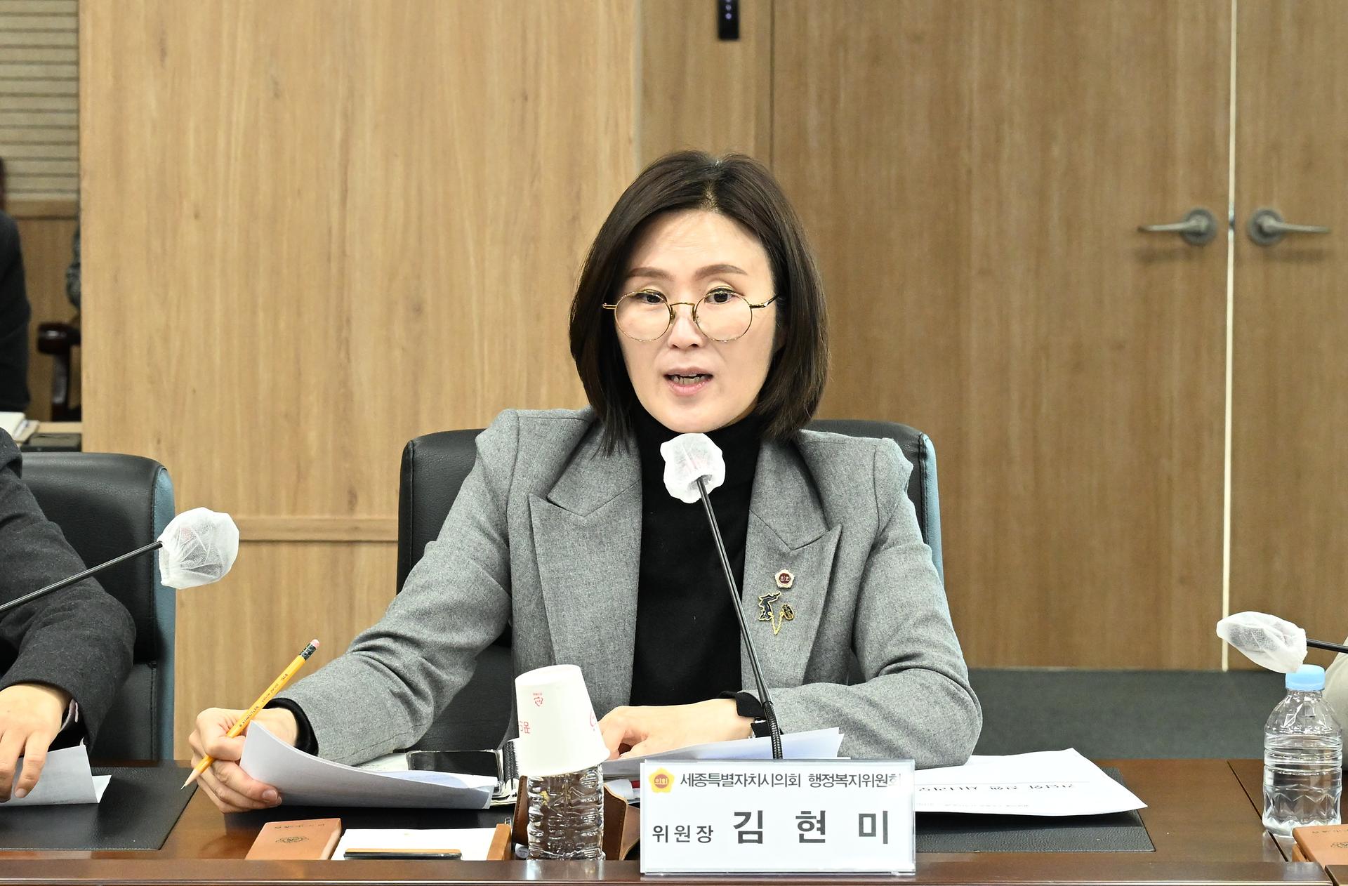 발달장애 초등돌봄 사각지대 해소를 위한 간담회_8