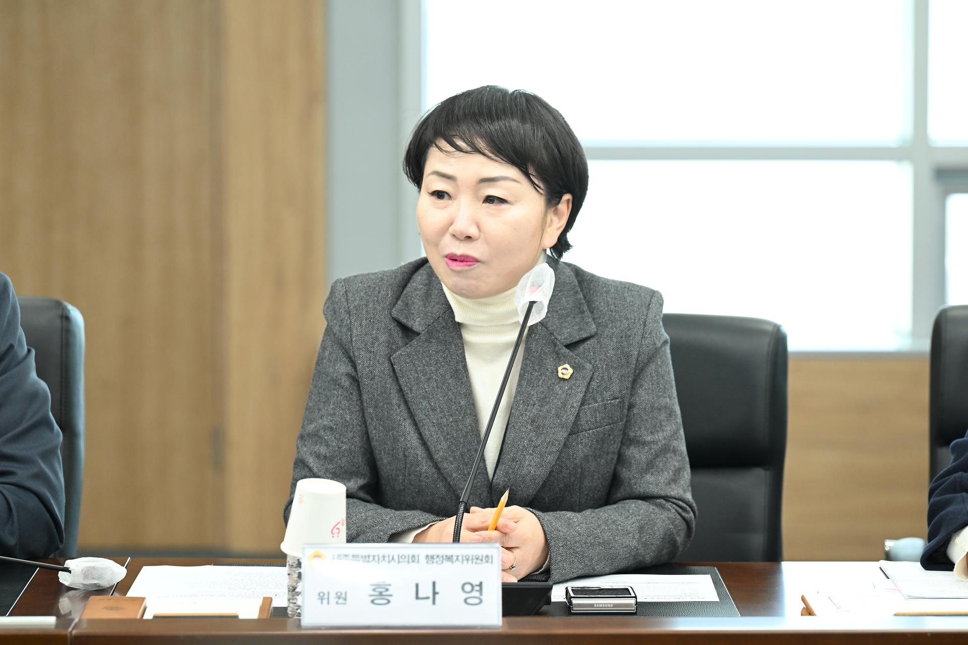 발달장애 초등돌봄 사각지대 해소를 위한 간담회_11