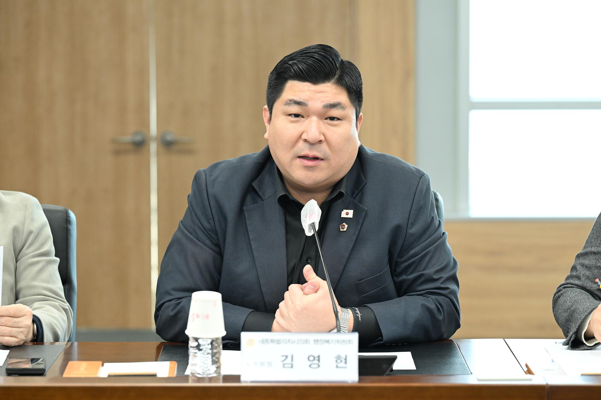 발달장애 초등돌봄 사각지대 해소를 위한 간담회_7