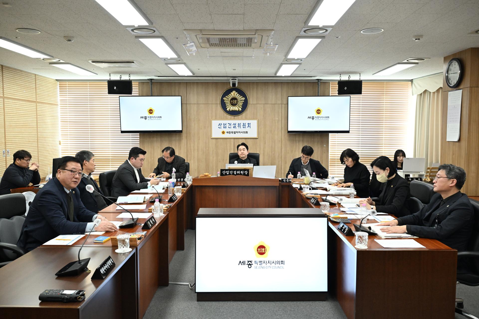 제103회 임시회 산업건설위원회 제1차 회의_1