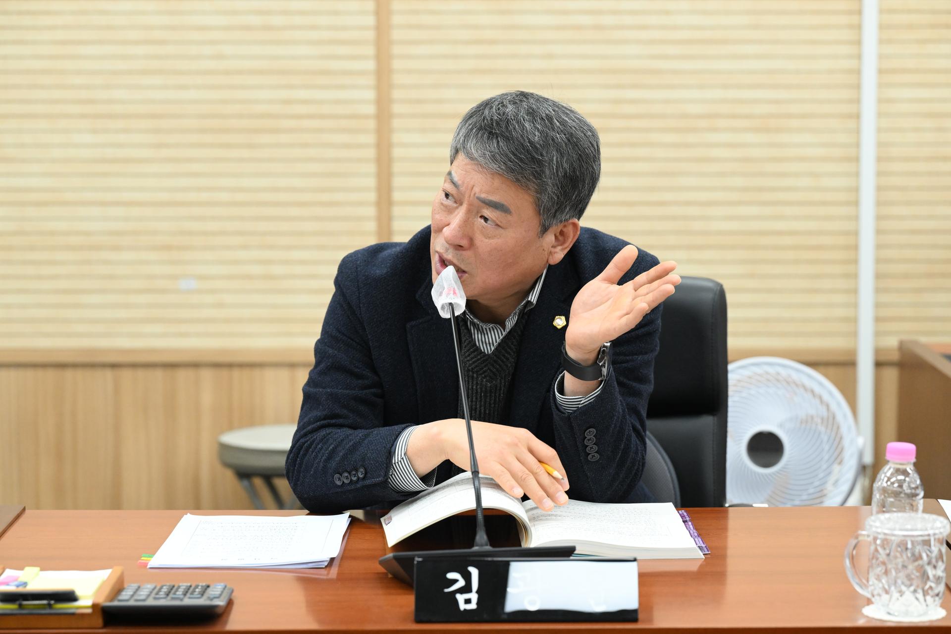 제103회 임시회 산업건설위원회 제1차 회의_3