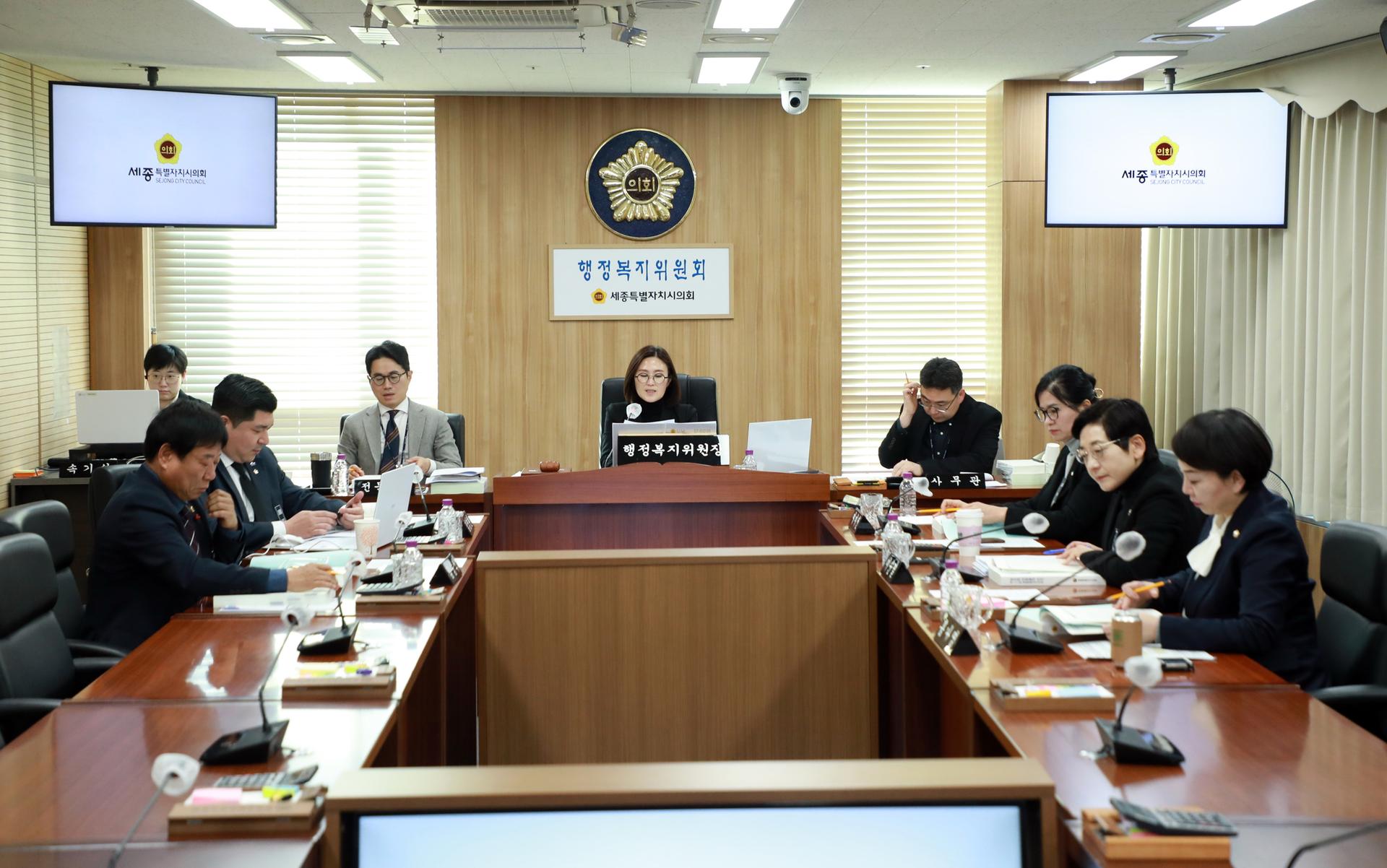 제103회 임시회 행정복지위원회 제2차 회의_1