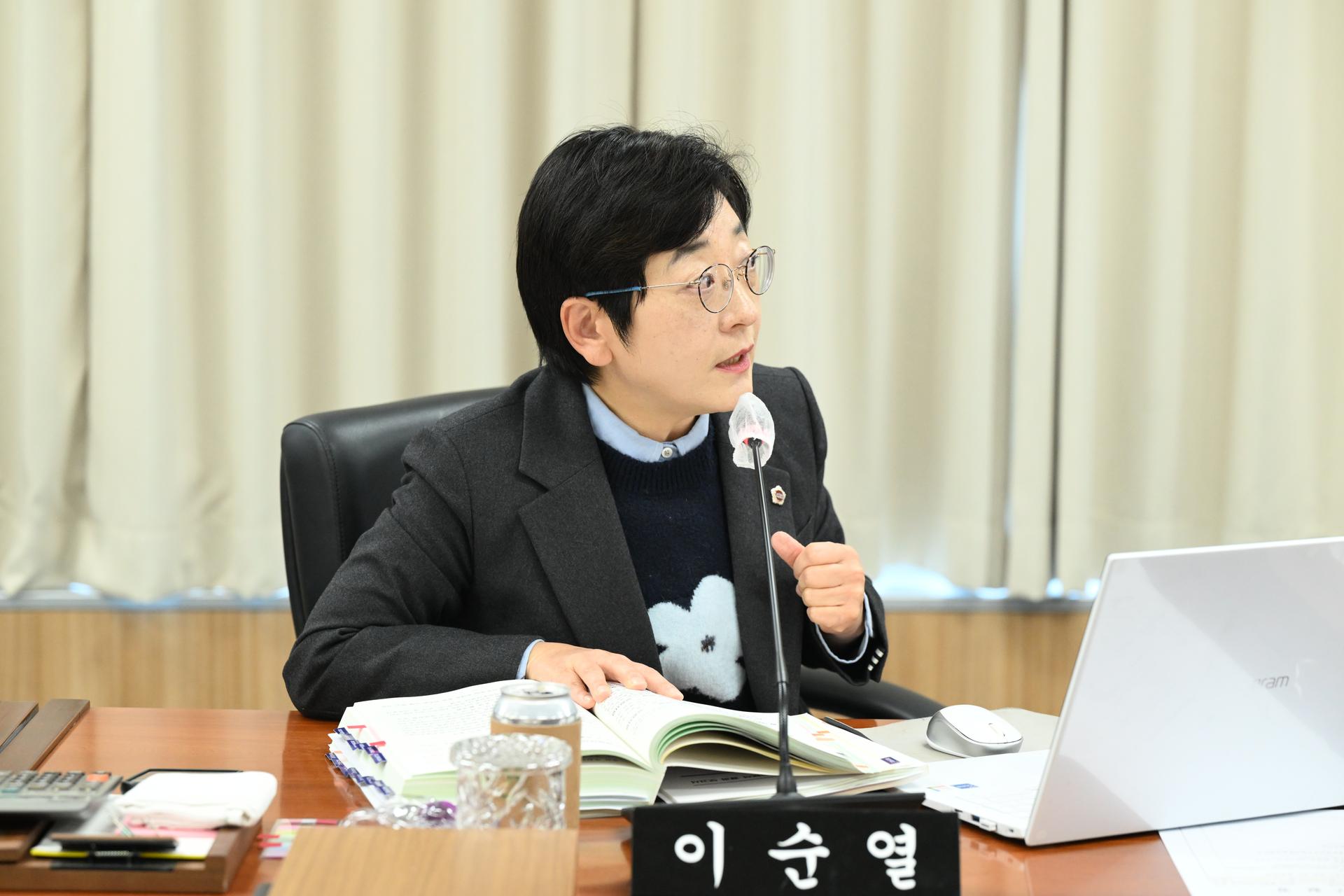 제103회 임시회 행정복지위원회 제3차 회의_6