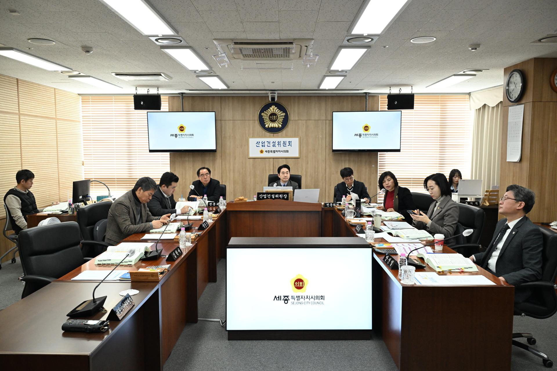 제103회 임시회 산업건설위원회 제3차 회의_1