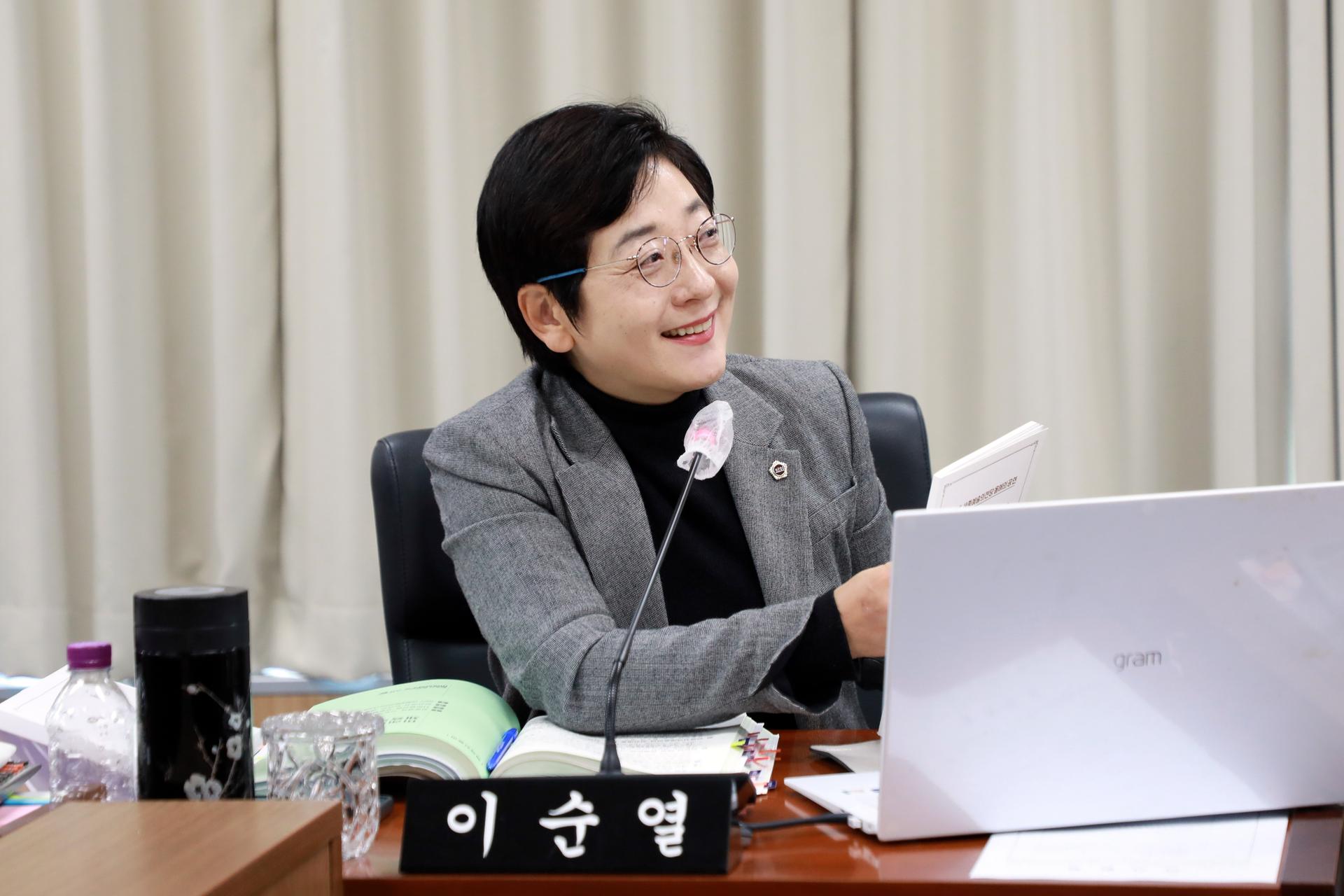 제103회 임시회 행정복지위원회 제4차 회의_4