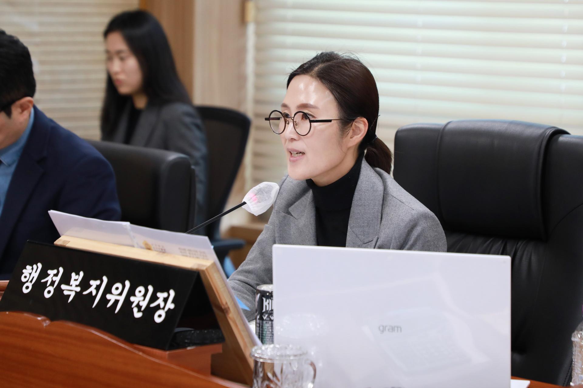 제103회 임시회 행정복지위원회 제4차 회의_2