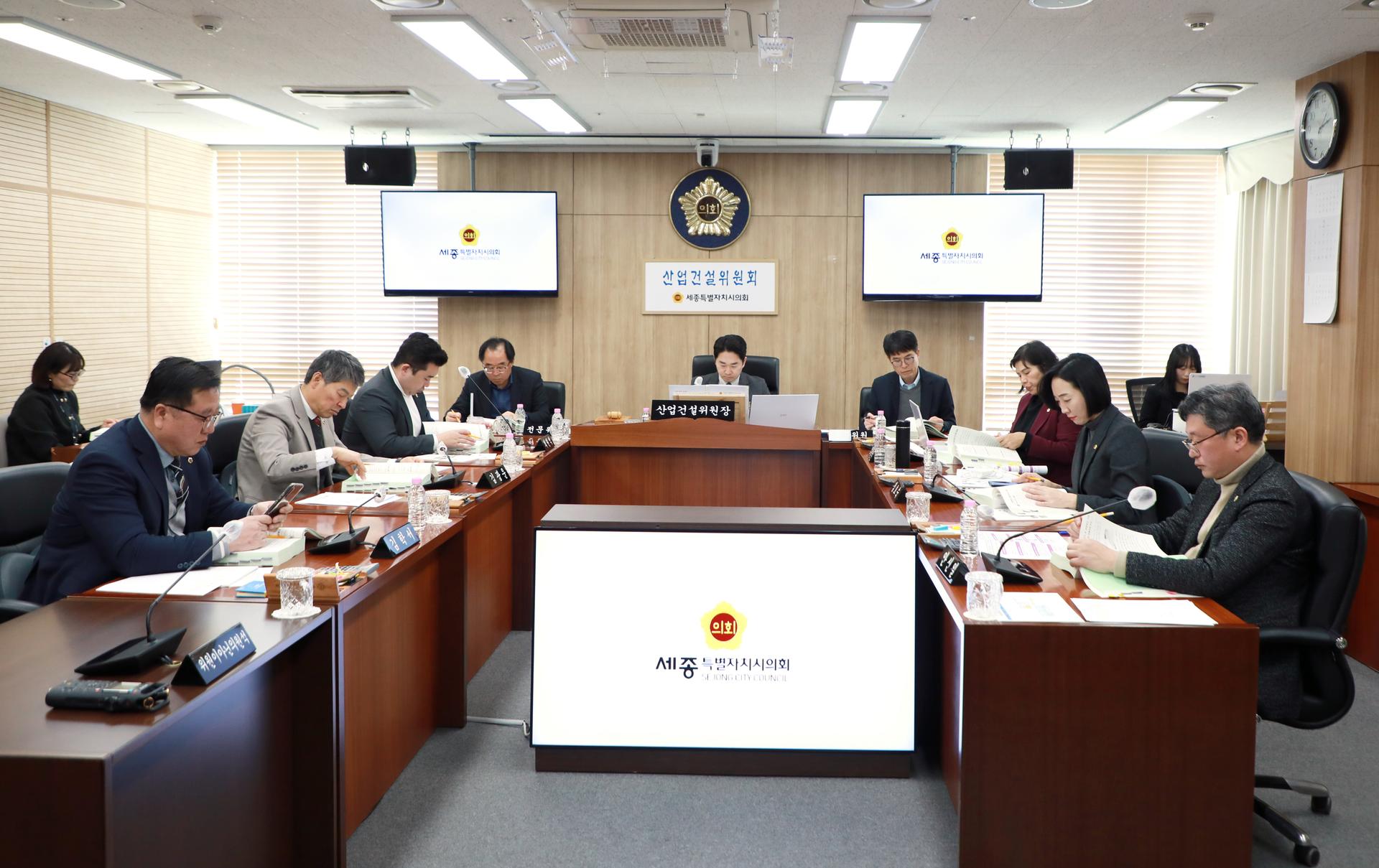 제103회 임시회 산업건설위원회 제2차 회의_1