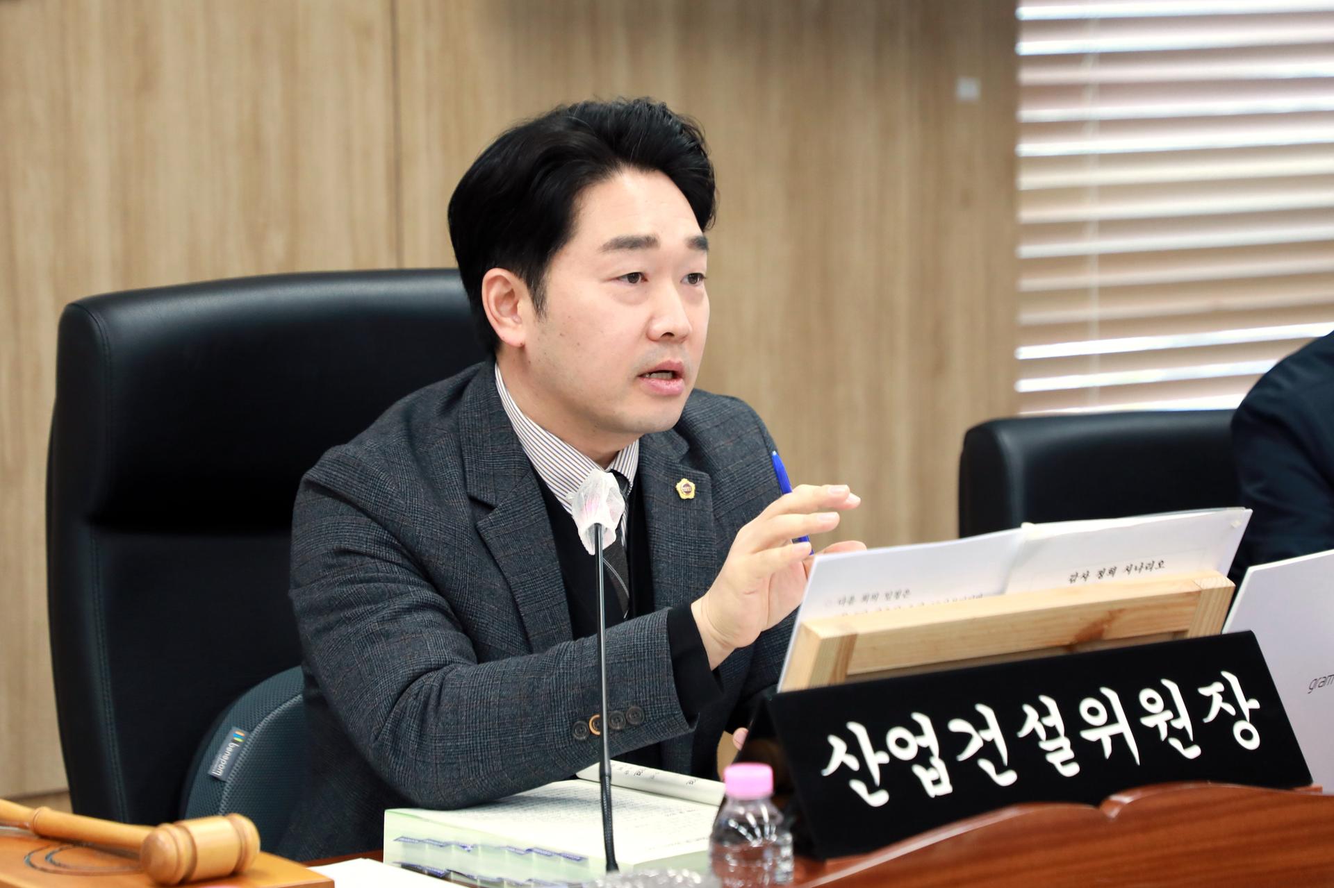 제103회 임시회 산업건설위원회 제2차 회의_2