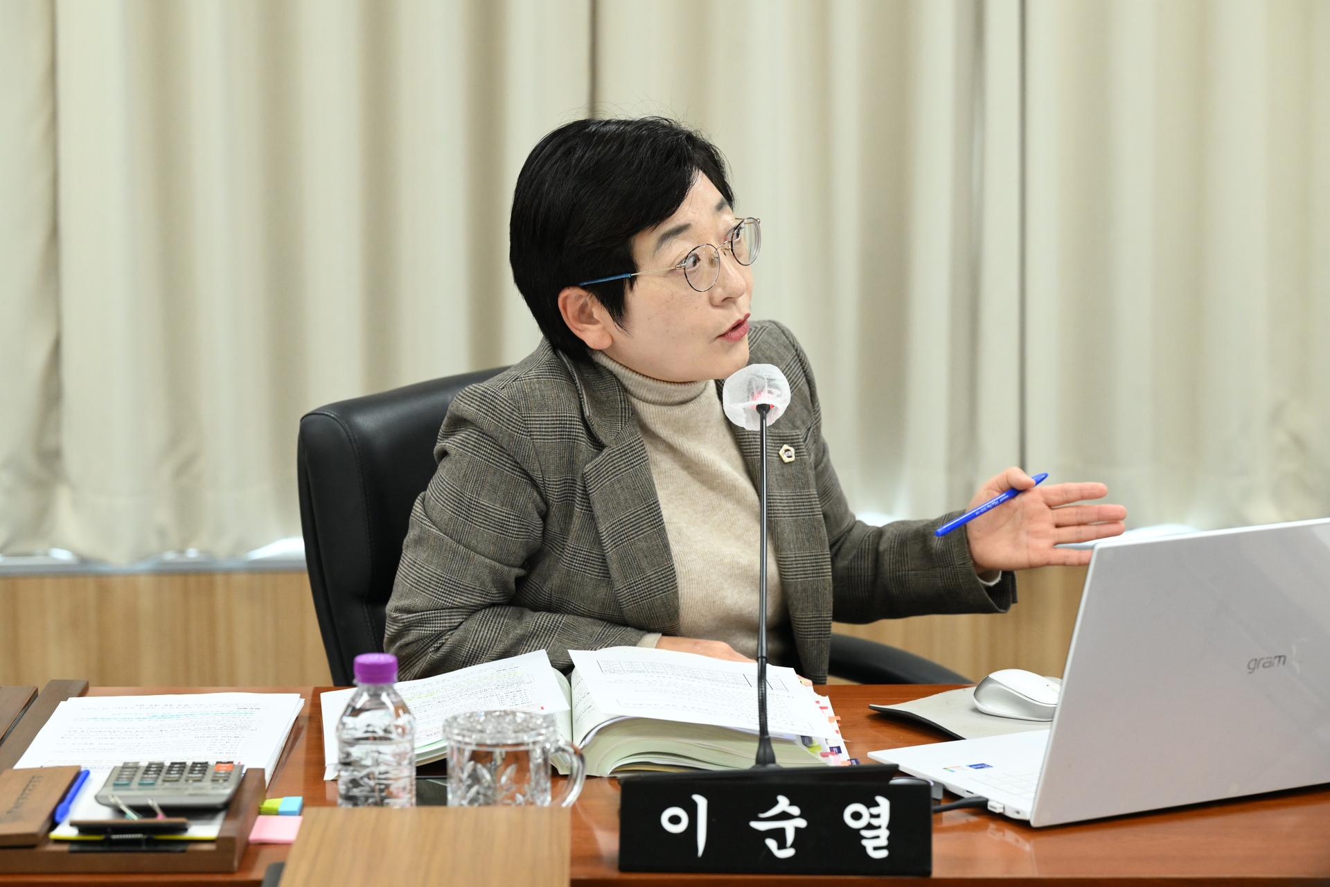 제103회 임시회 행정복지위원회 제5차 회의_6