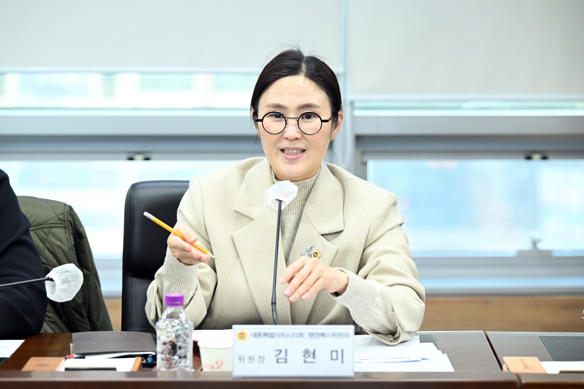 국립체육영재학교 유치 관련 간담회_5