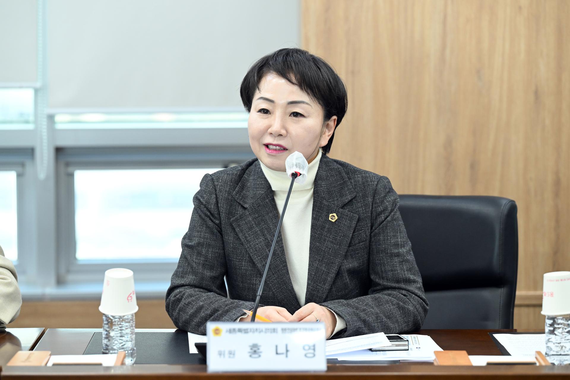 국립체육영재학교 유치 관련 간담회_8