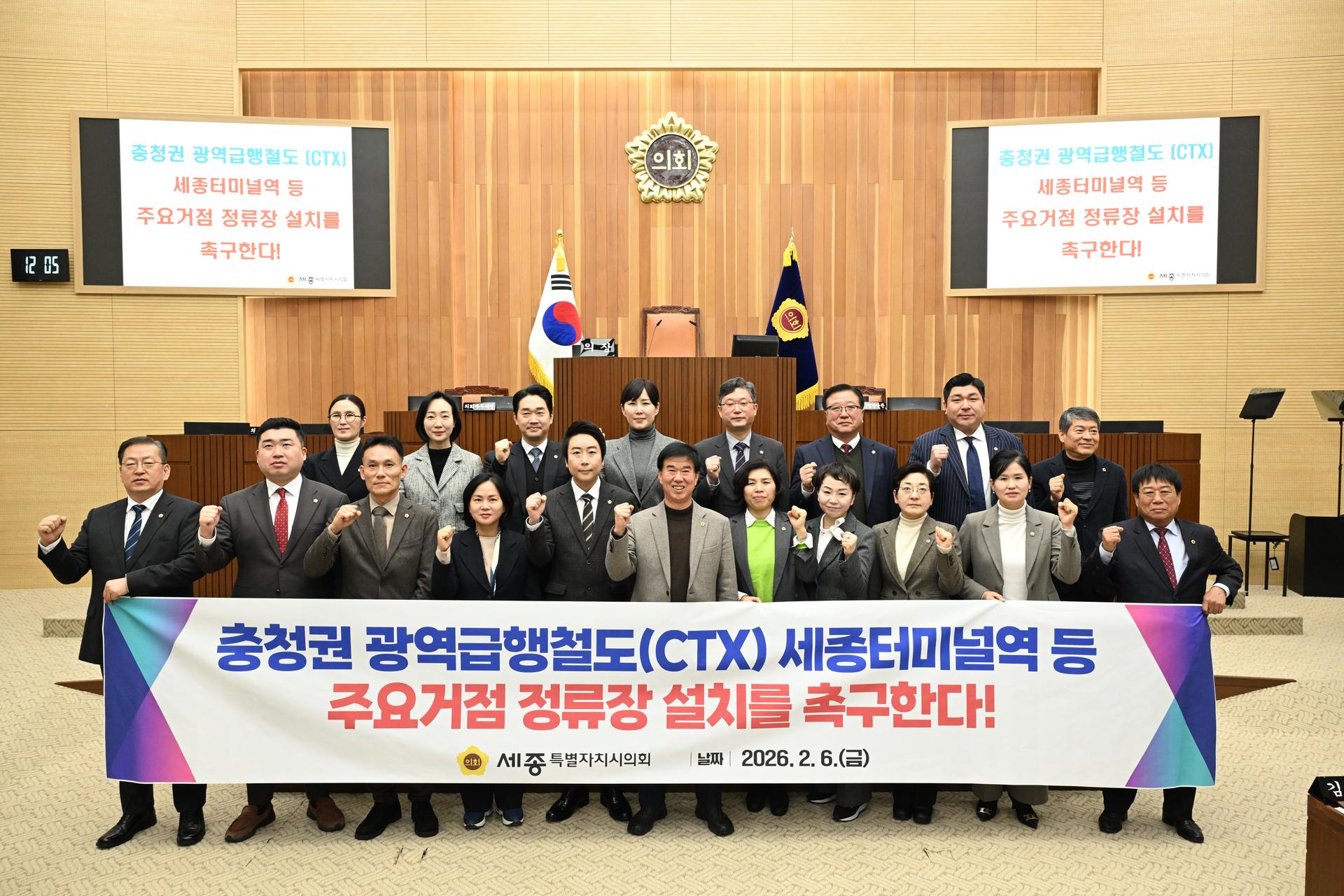 제103회 임시회 제2차 본회의_14