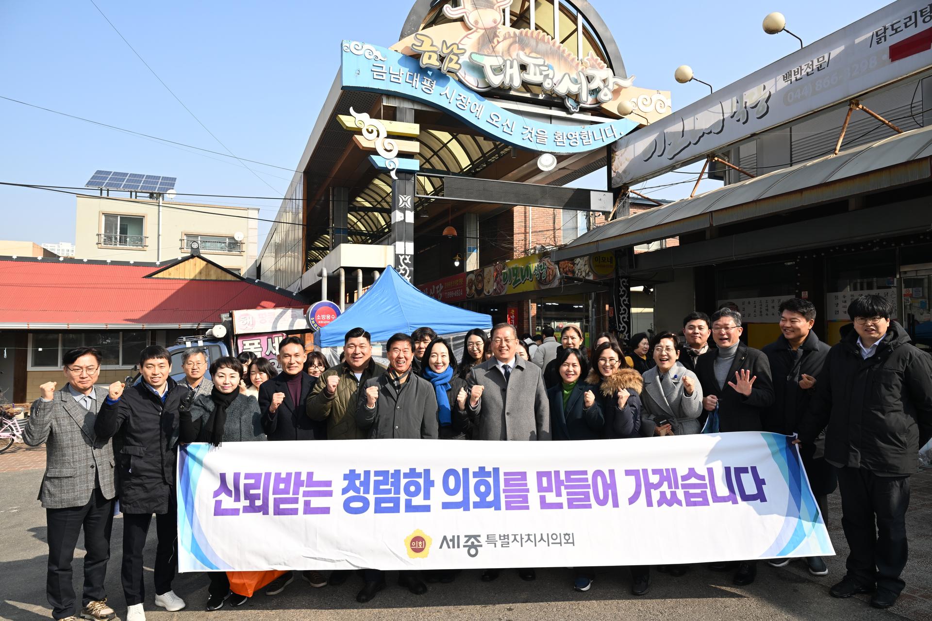 2026년 설 명절맞이 전통시장 방문_2