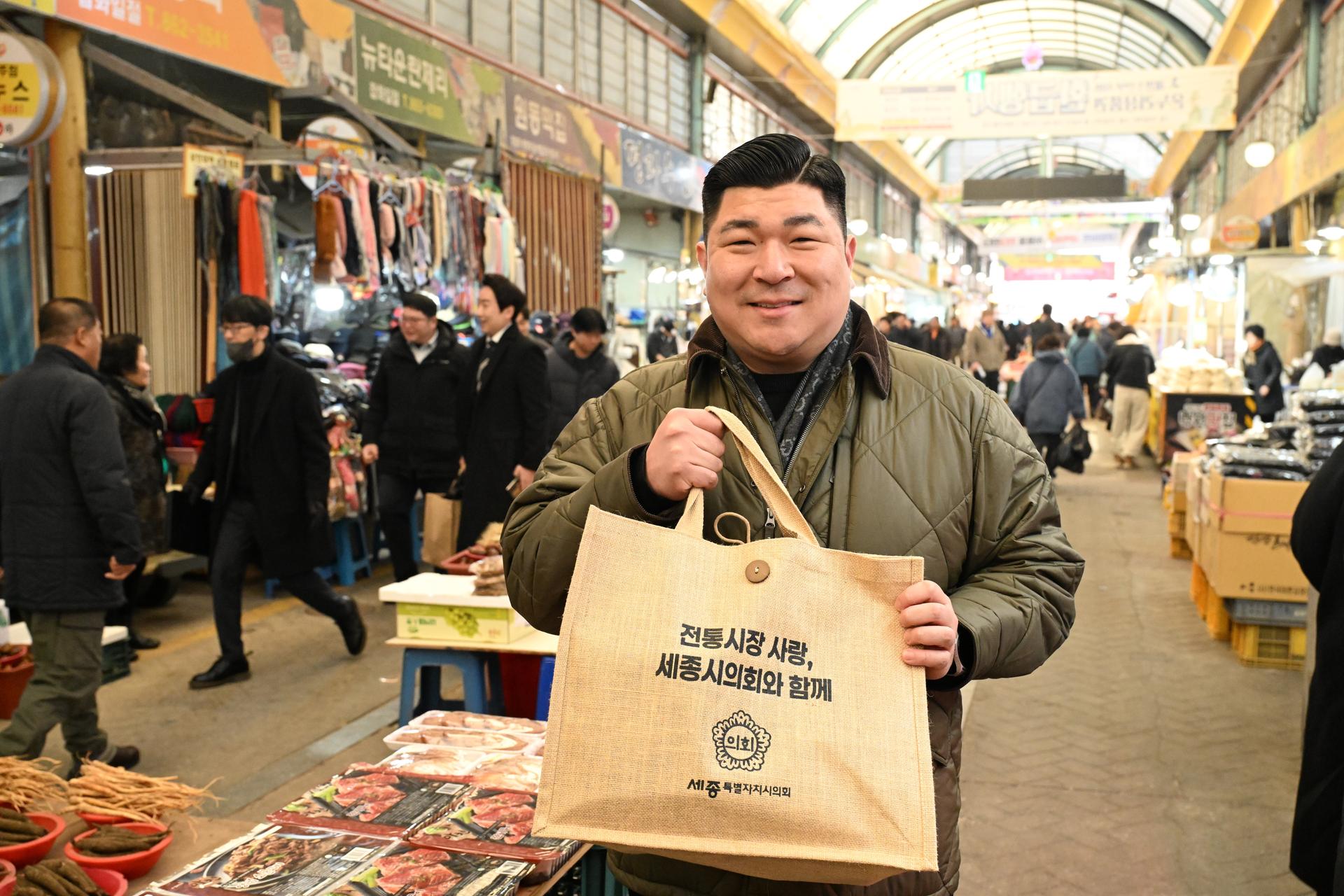 2026년 설 명절맞이 전통시장 방문(조치원시장)_8