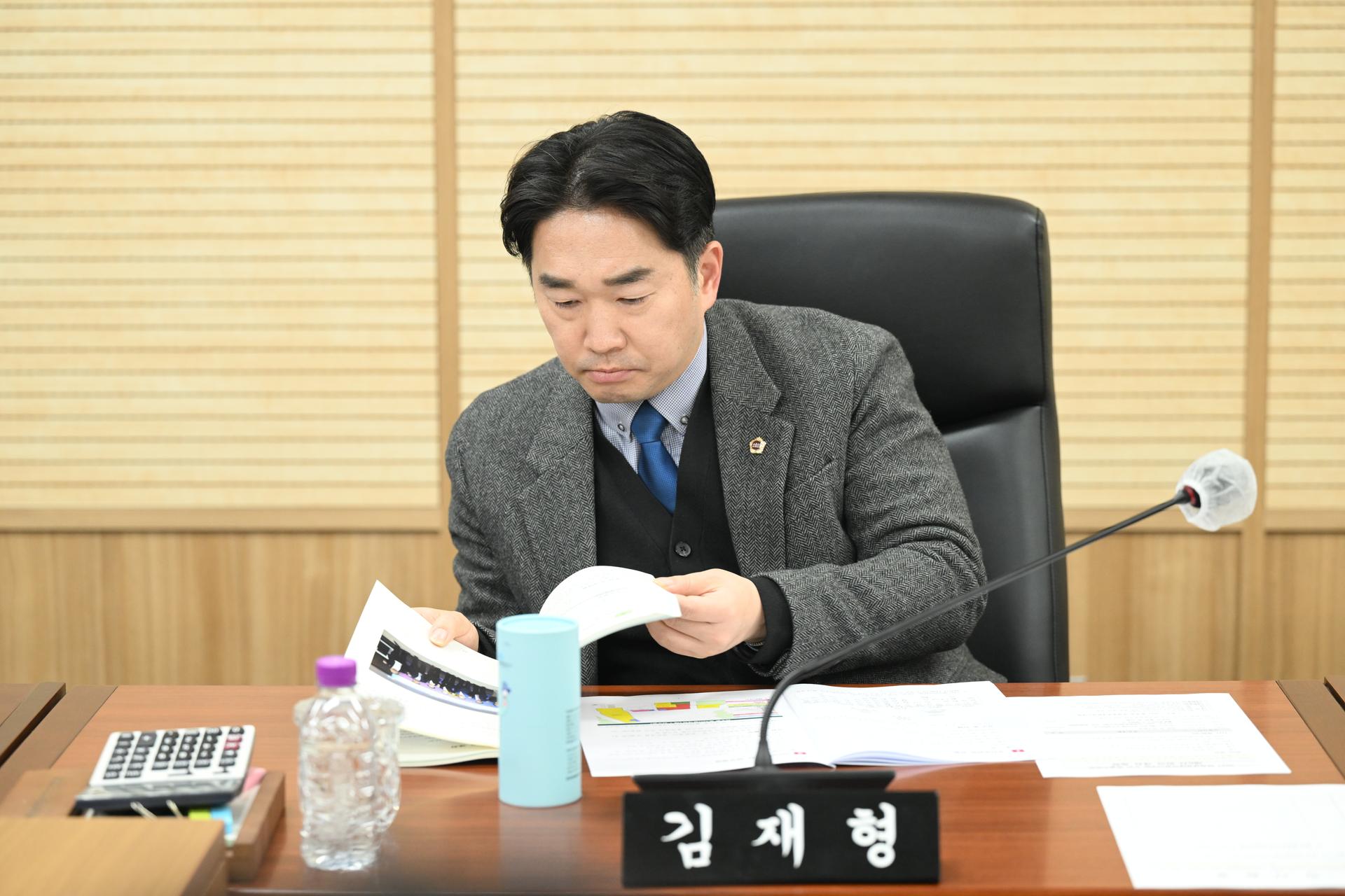 2027 하계세계대학경기대회 추진 특별위원회 제6차 회의_7