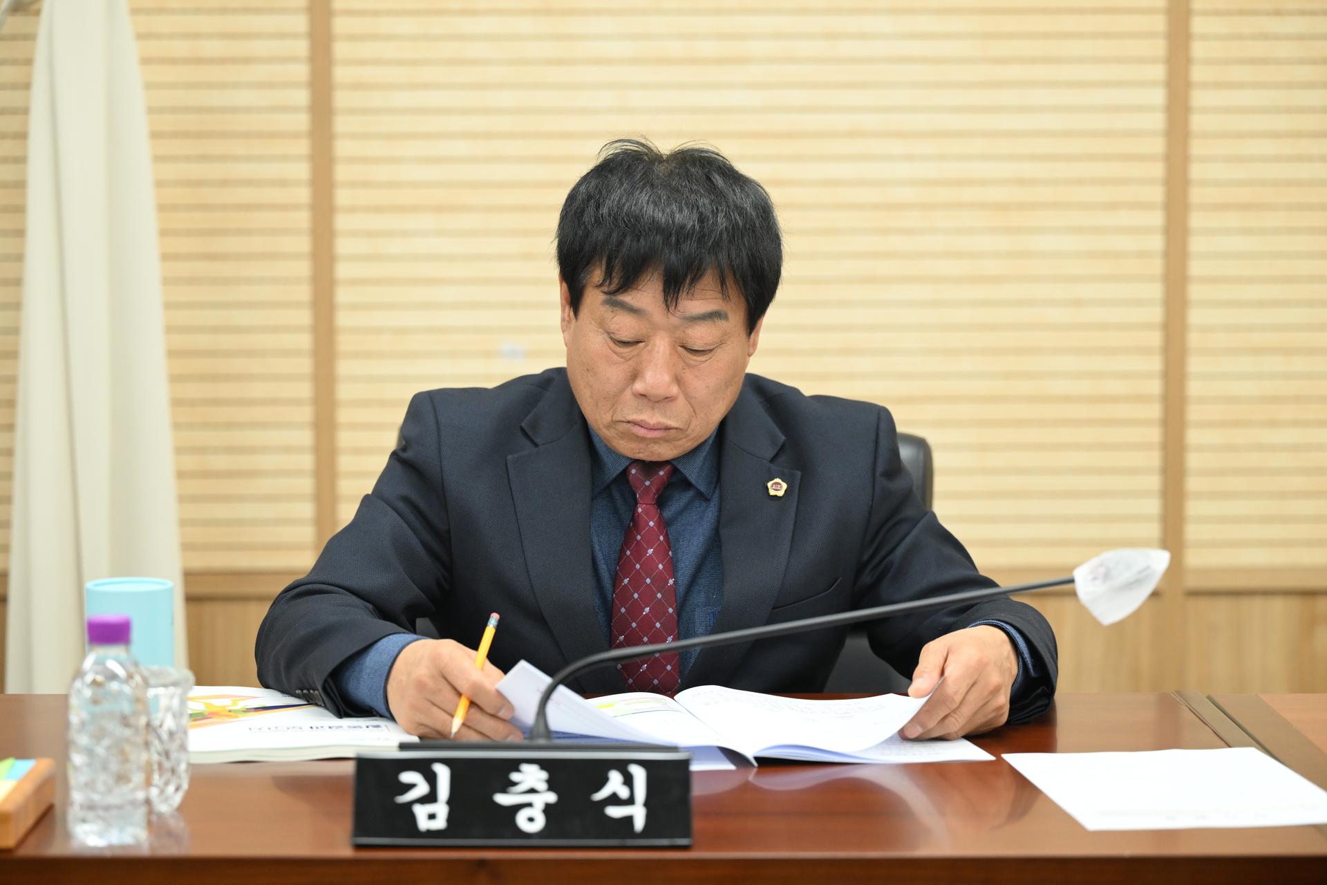 2027 하계세계대학경기대회 추진 특별위원회 제6차 회의_8