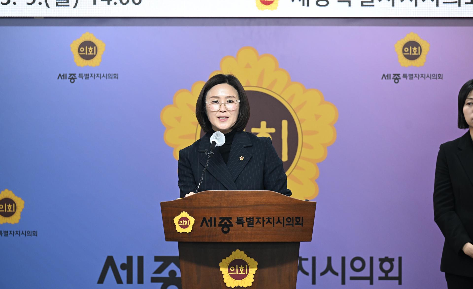 제104회 임시회 의정브리핑_8