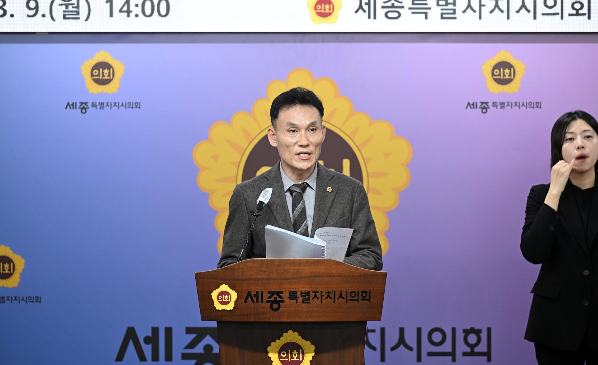 제104회 임시회 의정브리핑_6