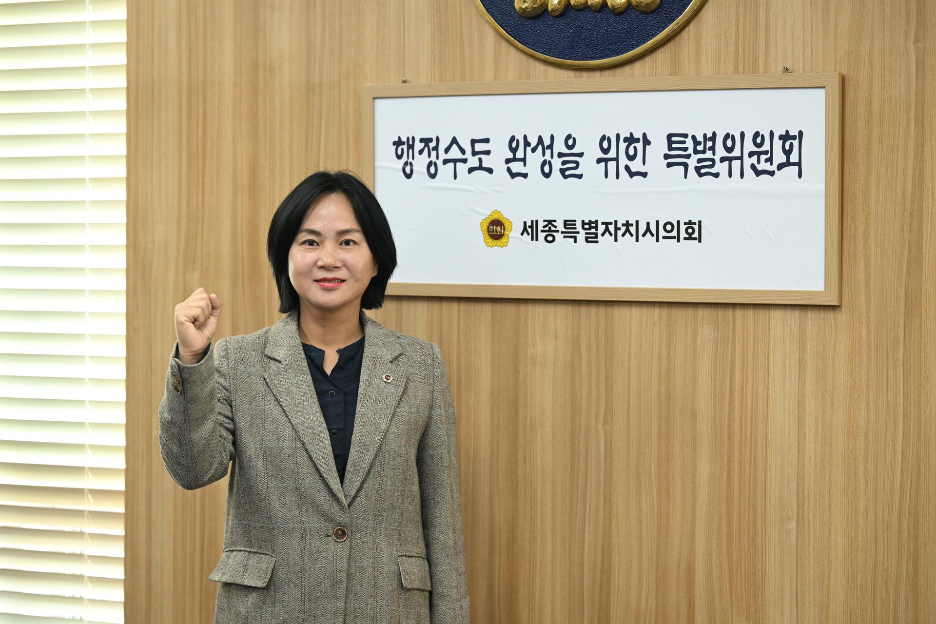 행정수도 완성을 위한 특별위원회 제6차 회의_3