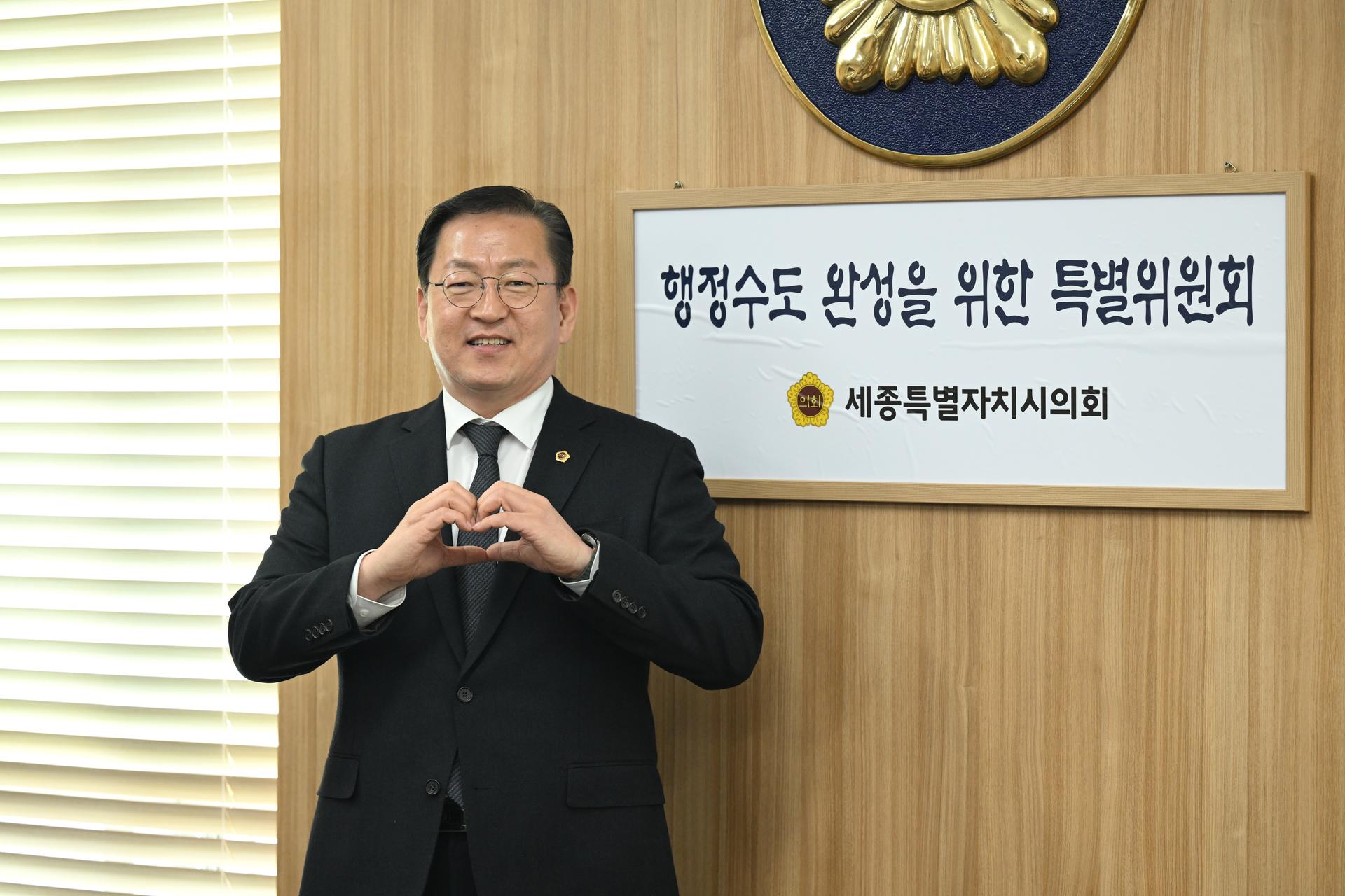 행정수도 완성을 위한 특별위원회 제6차 회의_10