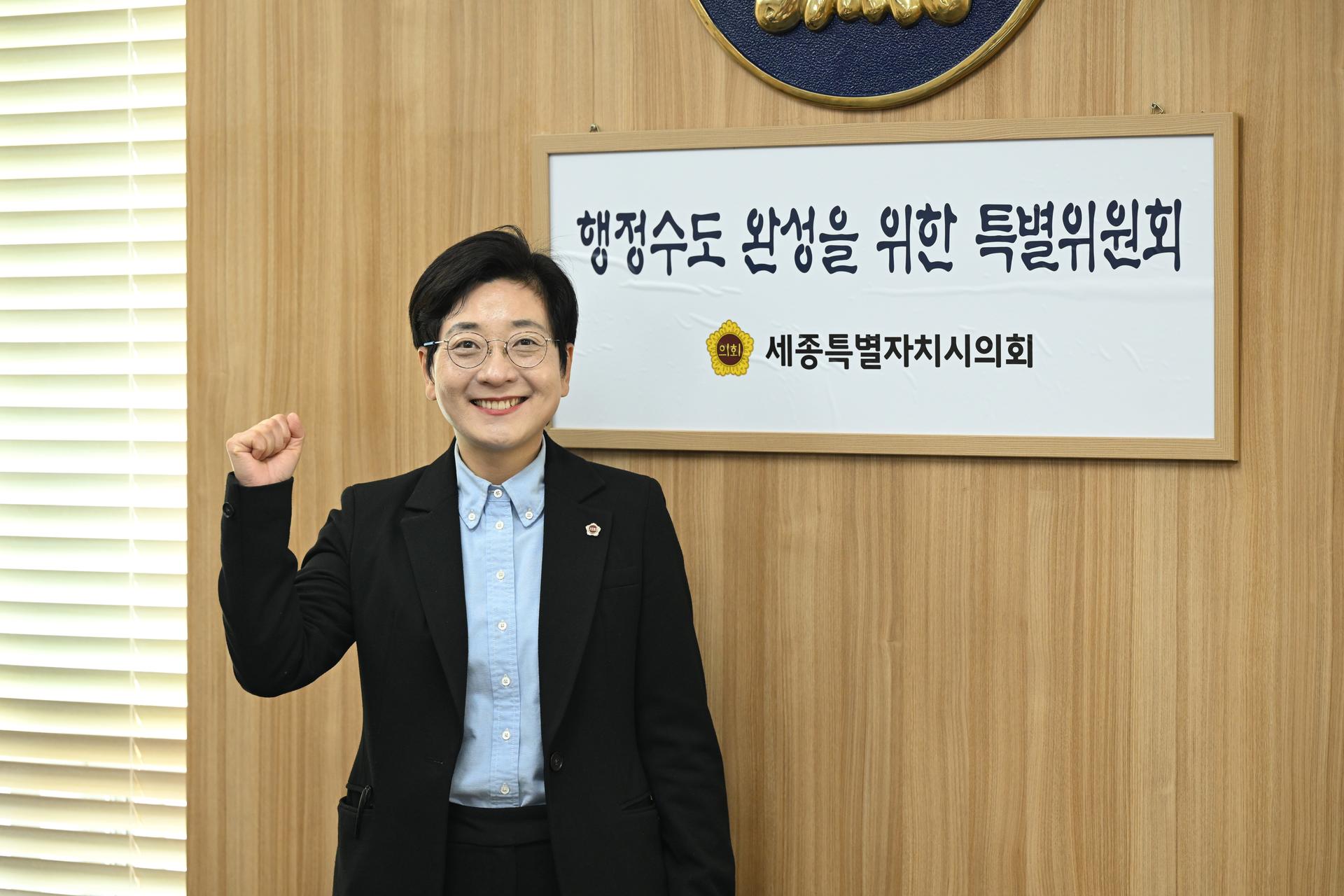 행정수도 완성을 위한 특별위원회 제6차 회의_12