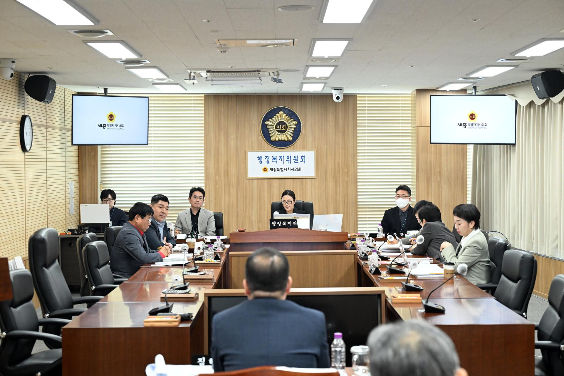 제104회 임시회 행정복지위원회 제2차 회의_1