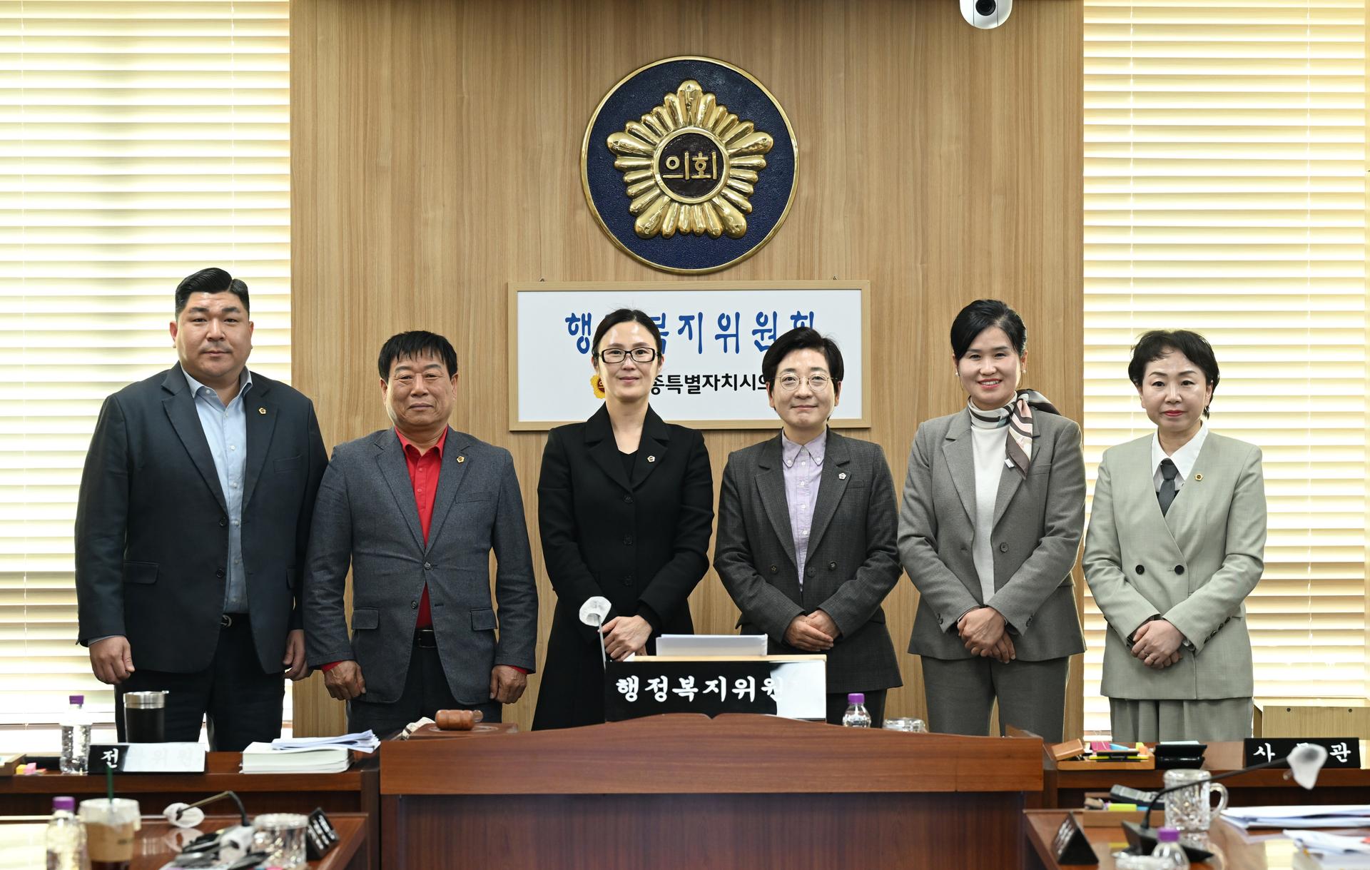 제104회 임시회 행정복지위원회 제2차 회의_11