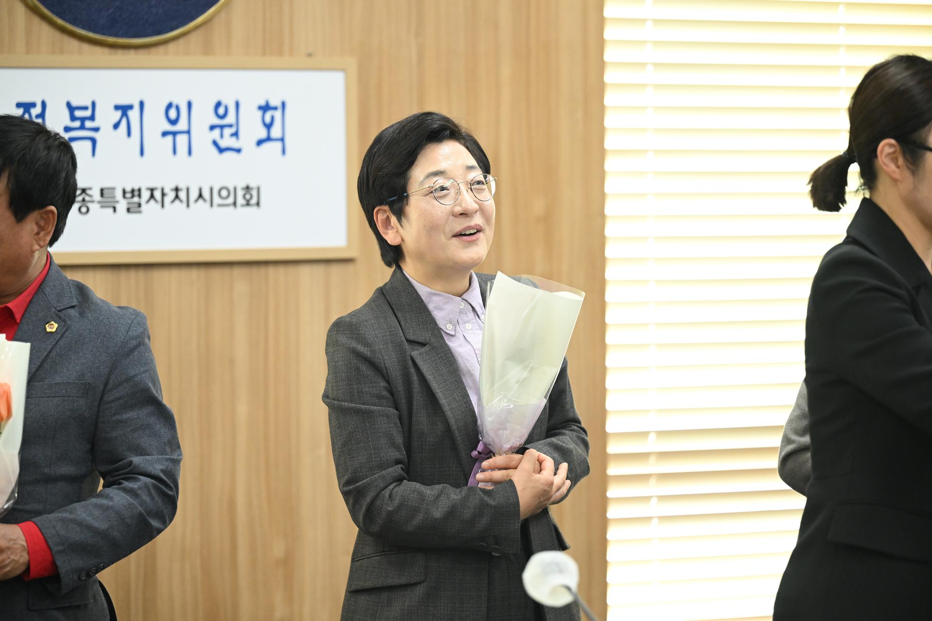 제104회 임시회 행정복지위원회 제2차 회의_10