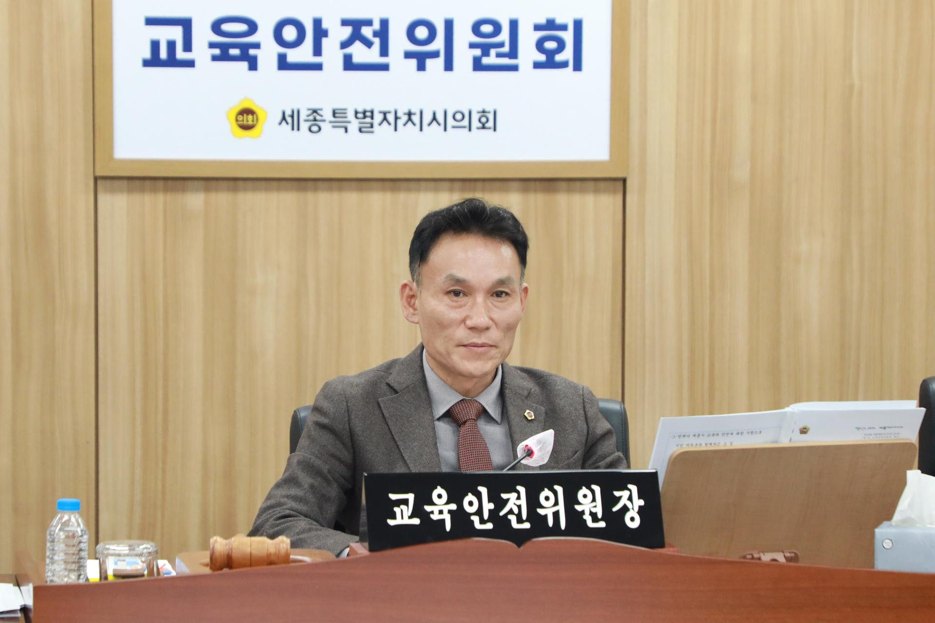 제104회 임시회 교육안전위원회 제1차 회의_2