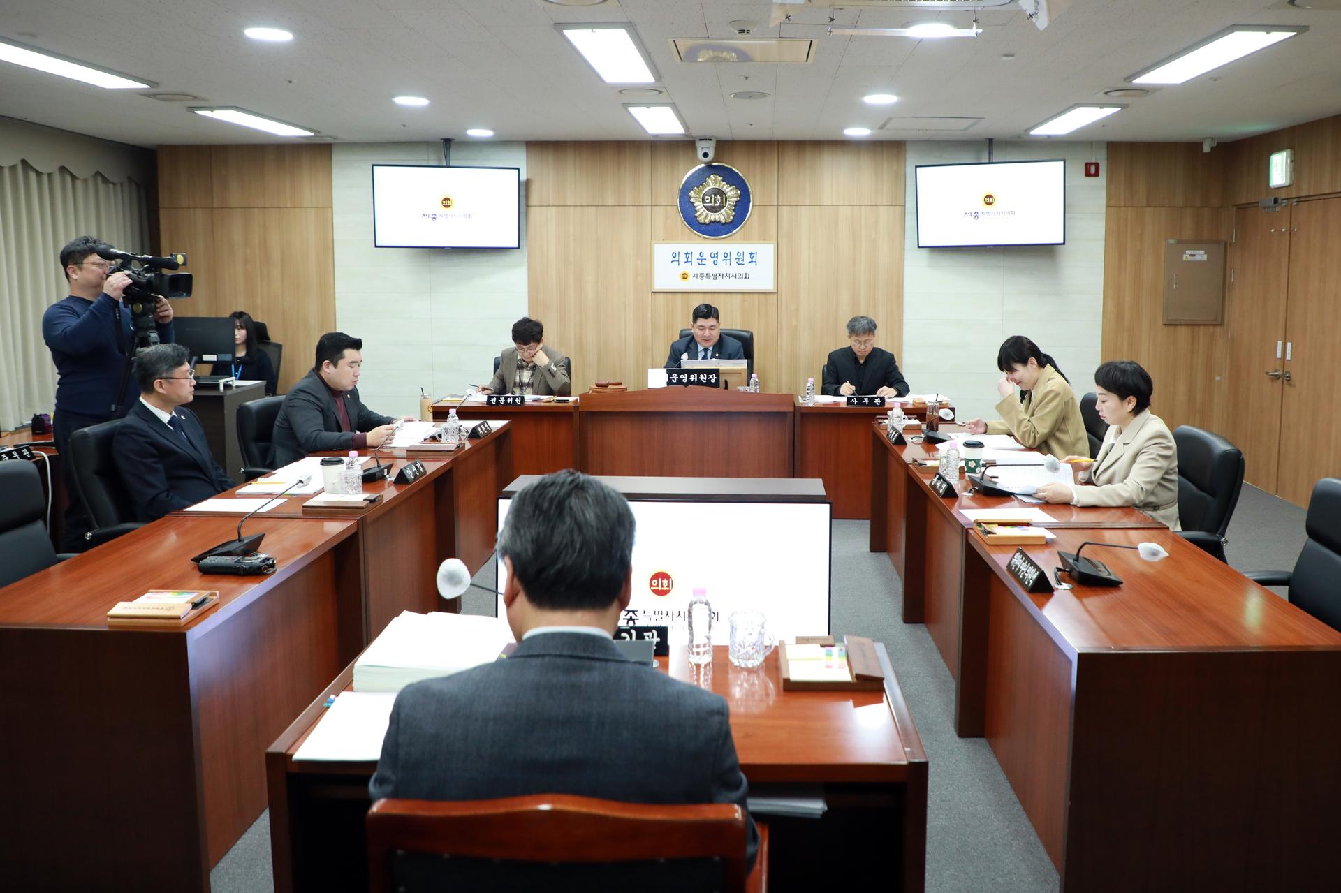 제104회 임시회 의회운영위원회 제2차 회의_1