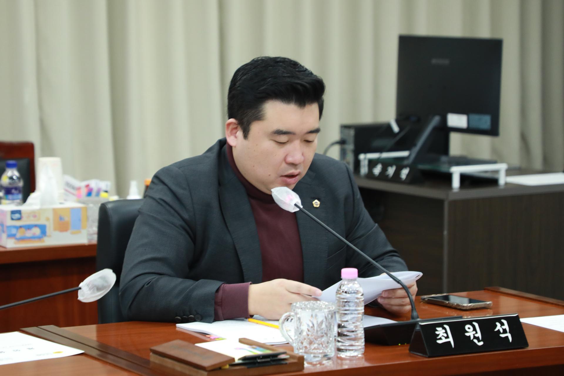 제104회 임시회 의회운영위원회 제2차 회의_5