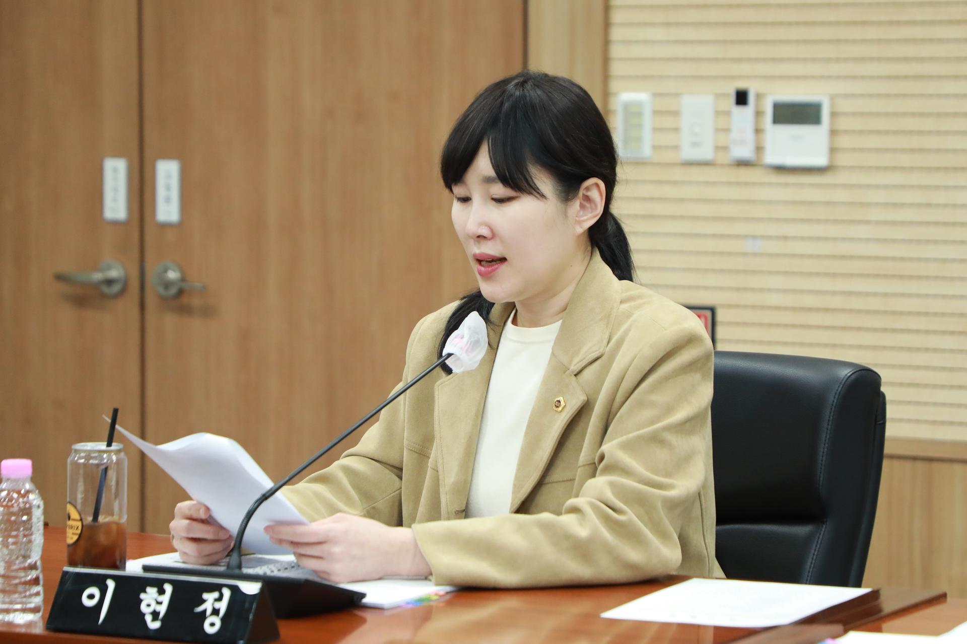 제104회 임시회 의회운영위원회 제2차 회의_6