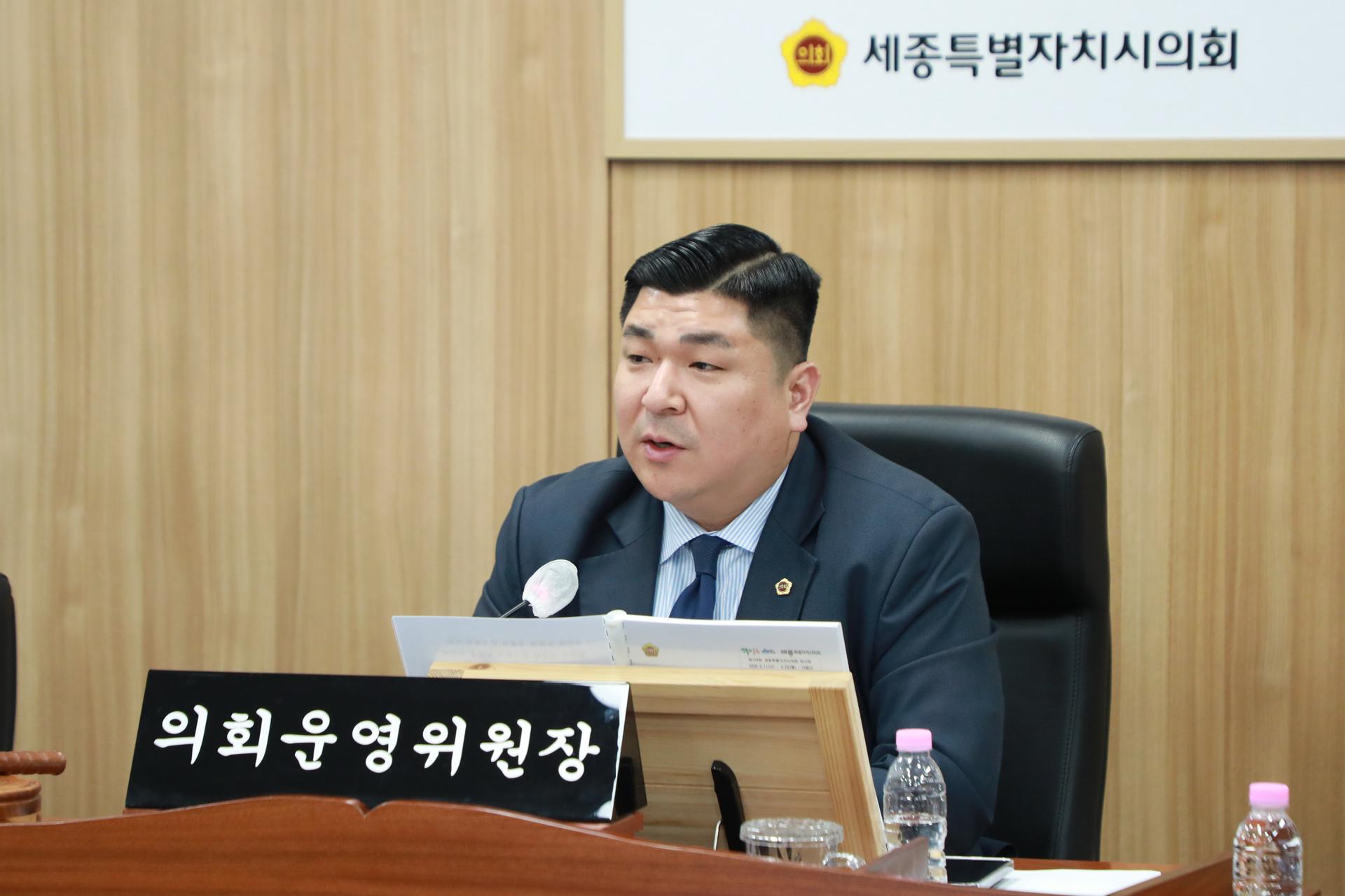 제104회 임시회 의회운영위원회 제2차 회의_3