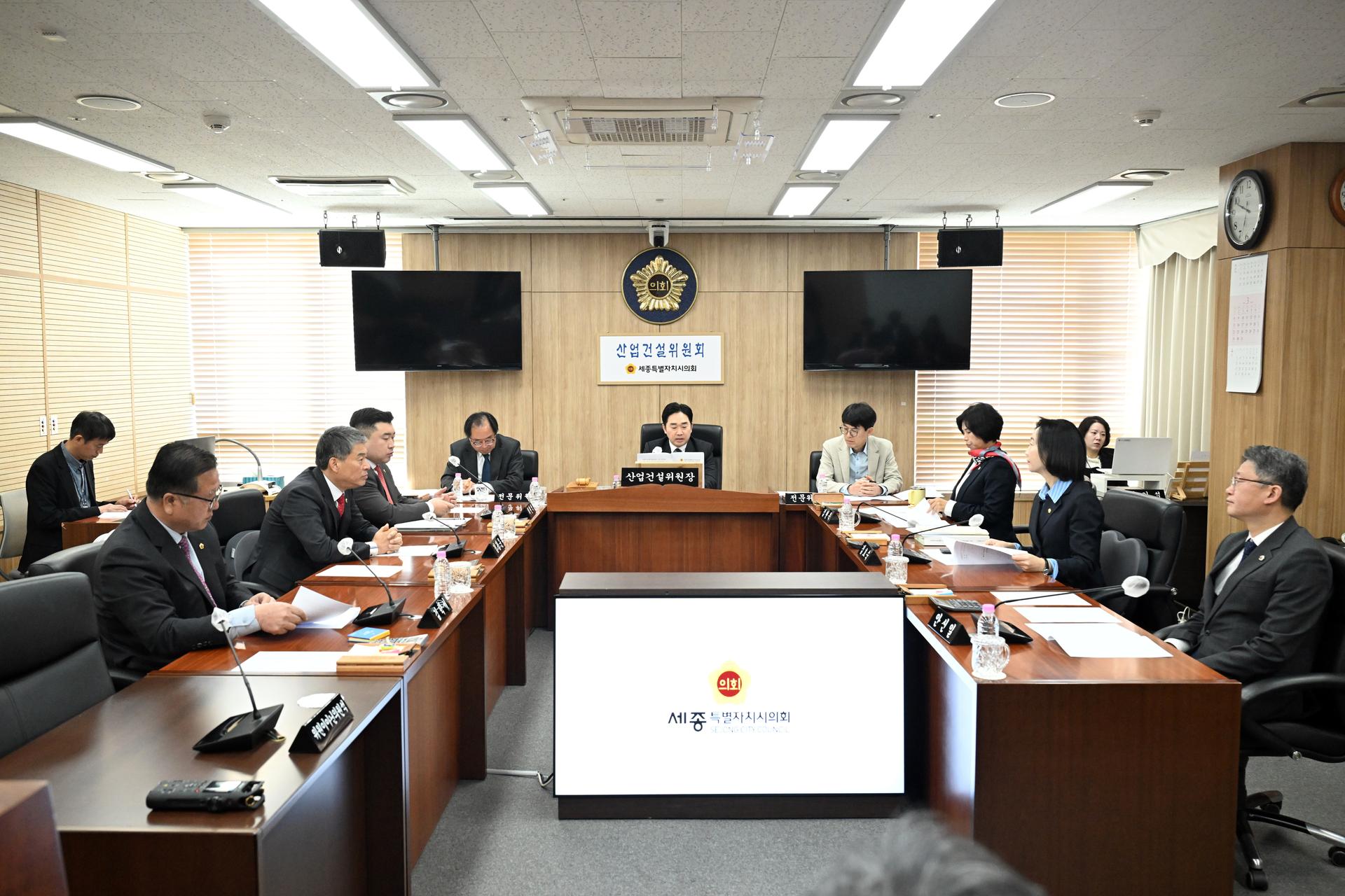 제104회 임시회 산업건설위원회 제2차 회의_1