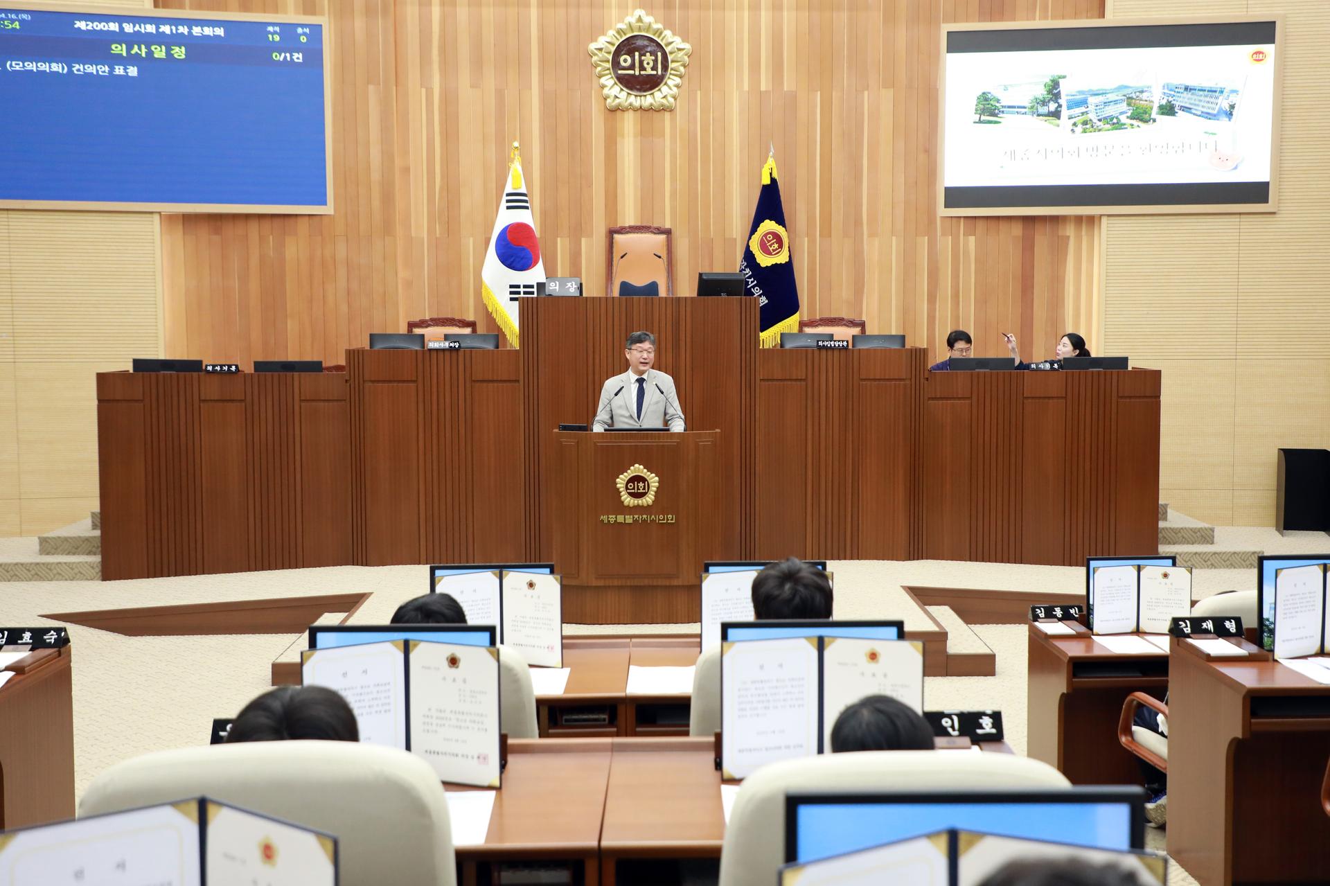 2026년도 청소년 의회교실(모의의회) 활동 사진_2