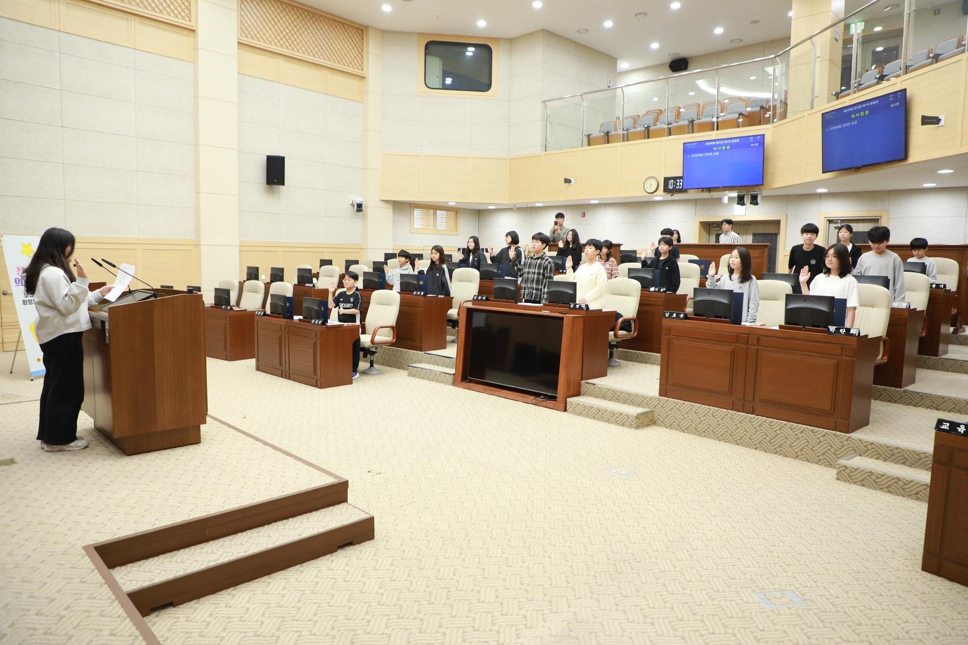 2026년도 청소년 의회교실(모의의회) 활동 사진_4